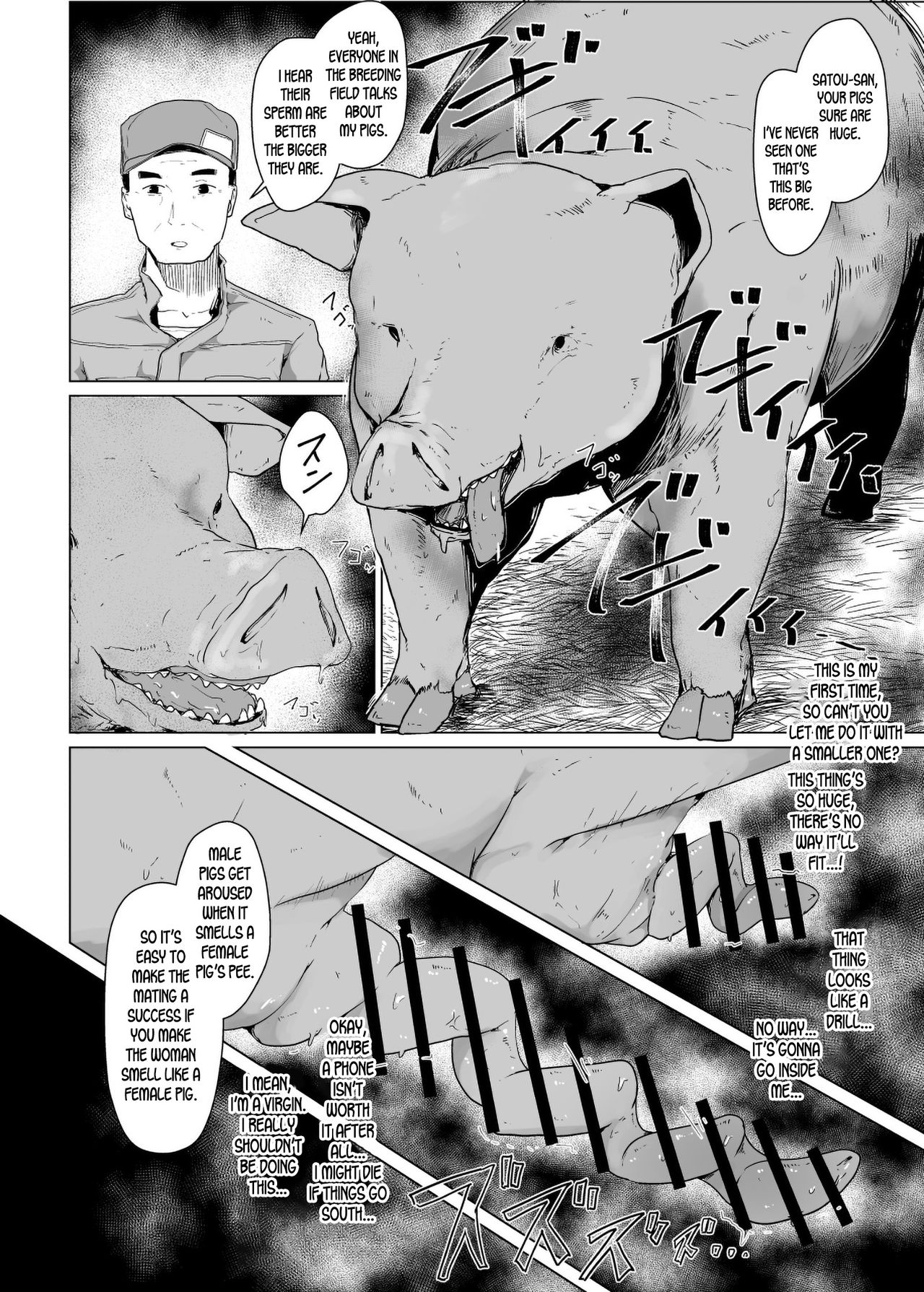 Youdonjou no Tsuma to Musume ~ NTR Hen ~ page 8