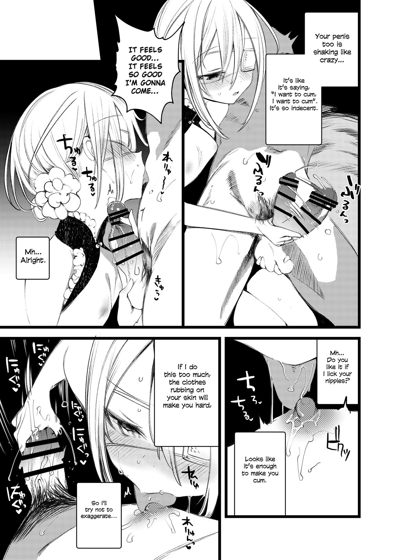 Youichi to Onani Suru Hon page 11