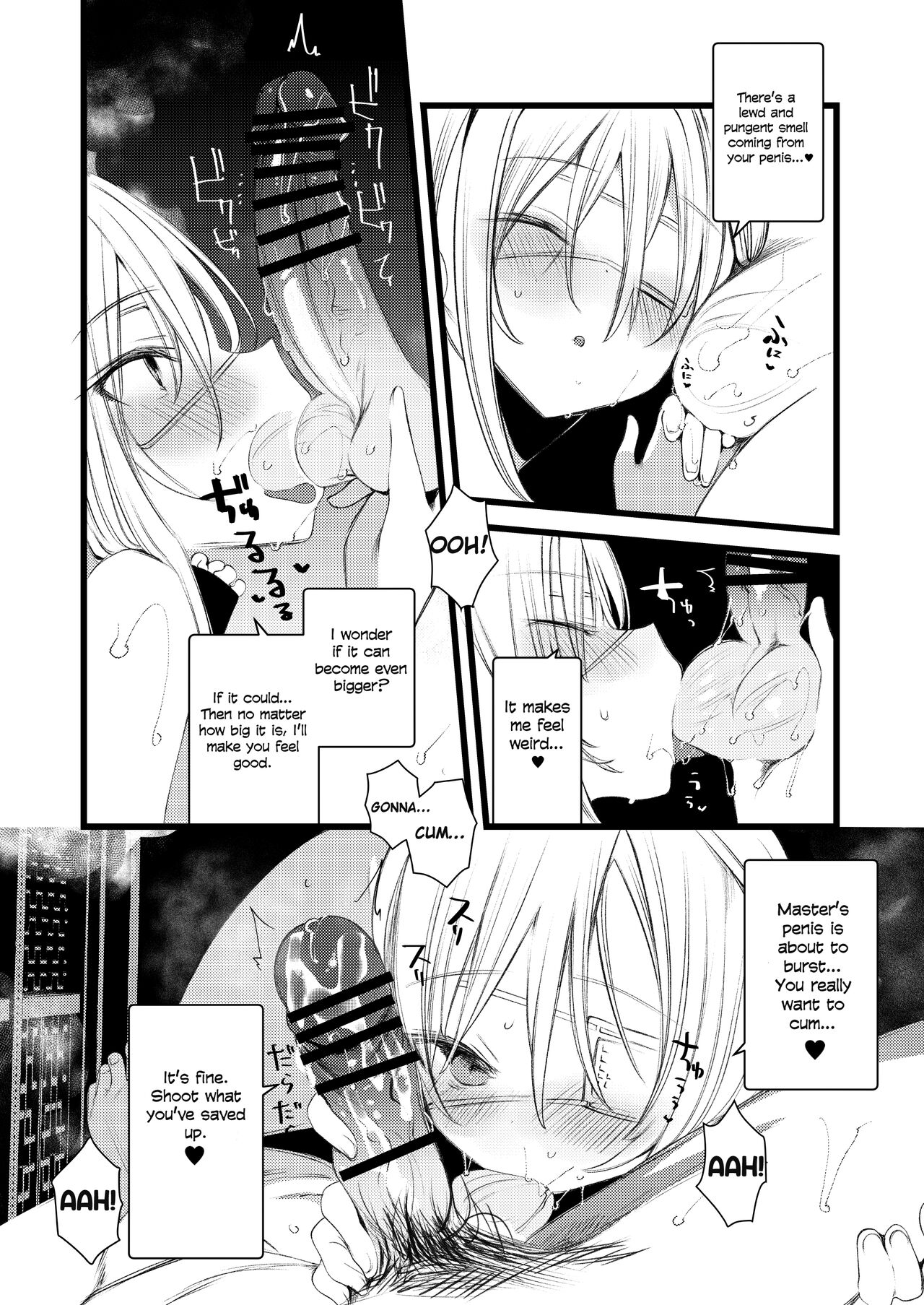 Youichi to Onani Suru Hon page 12