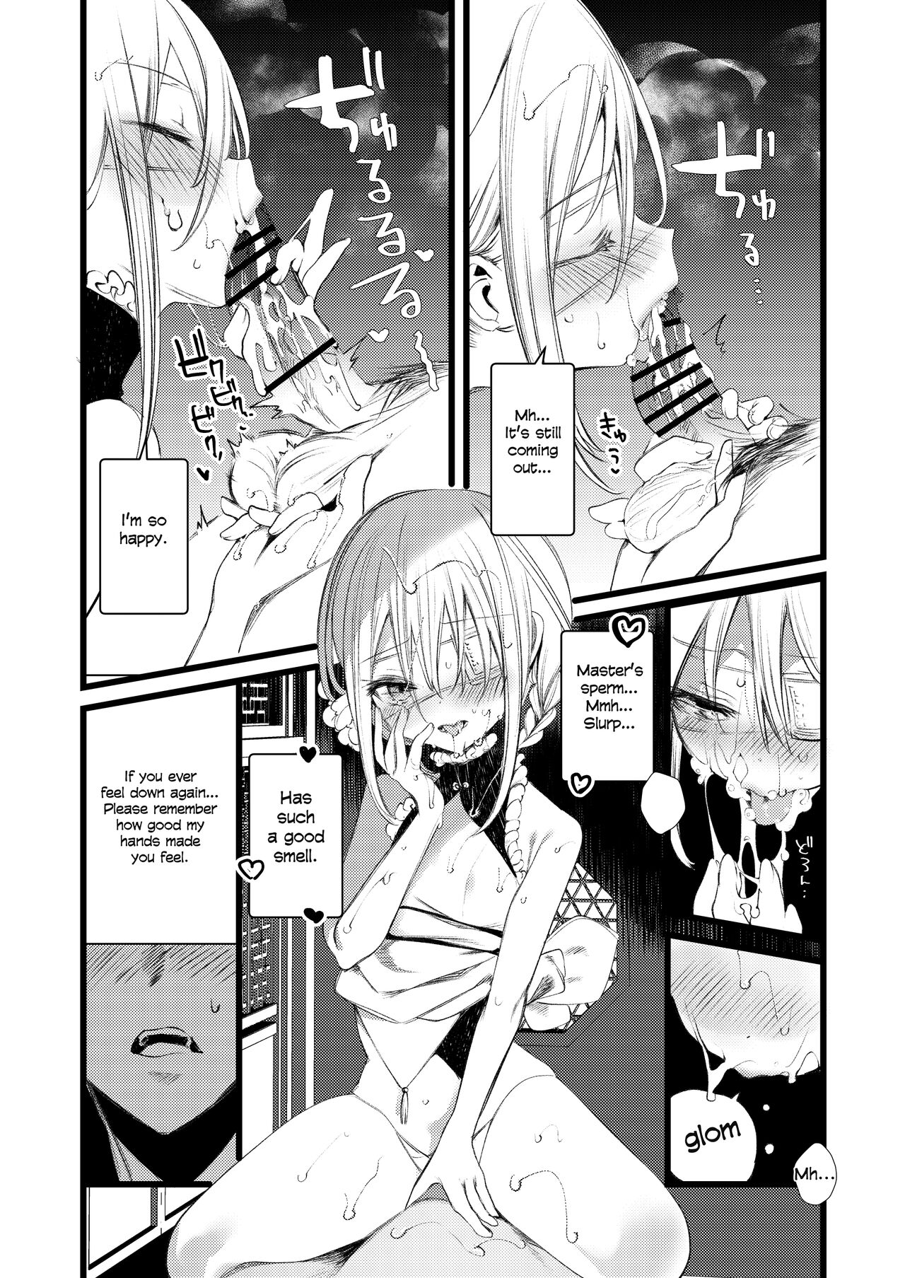 Youichi to Onani Suru Hon page 14