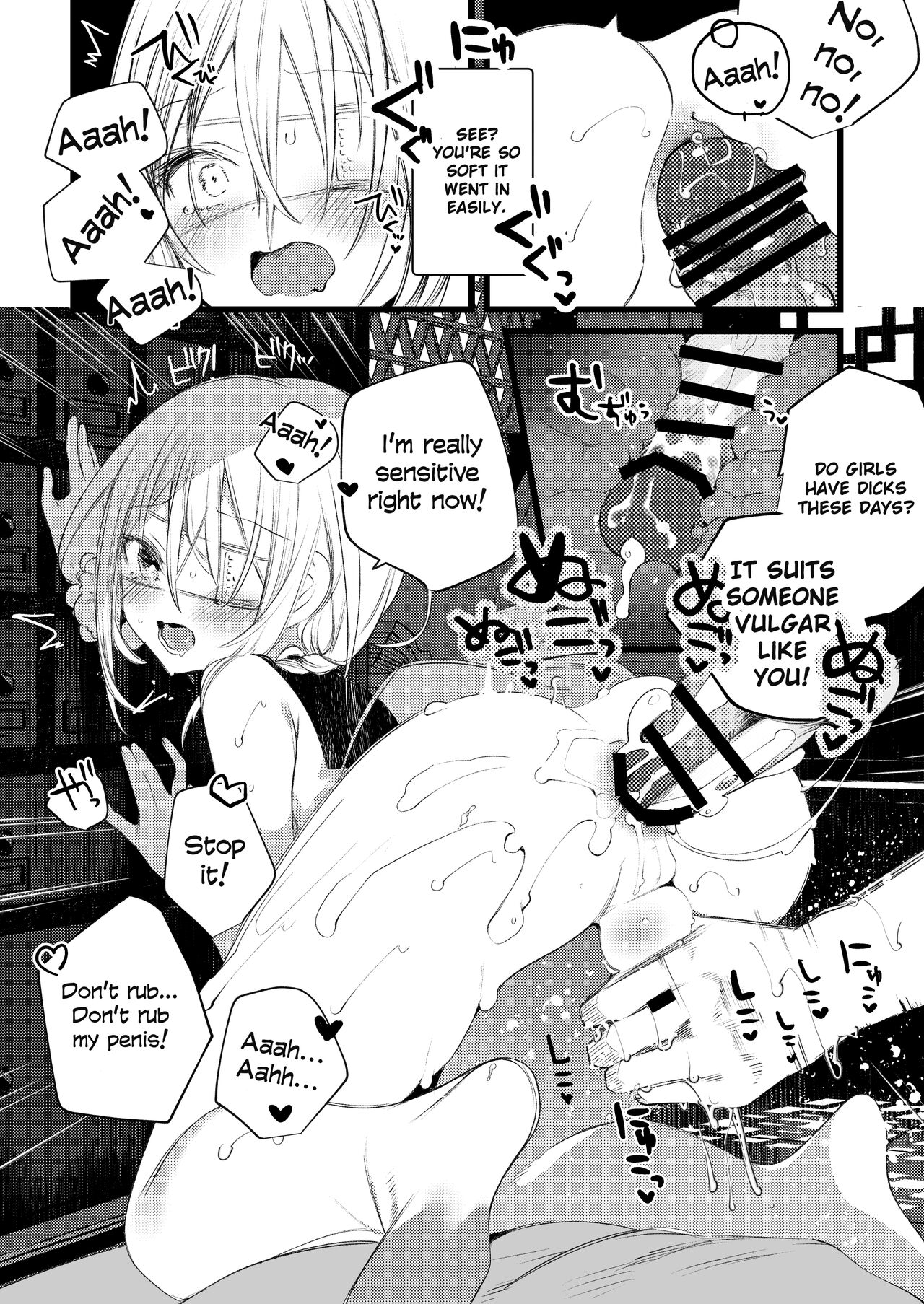 Youichi to Onani Suru Hon page 16