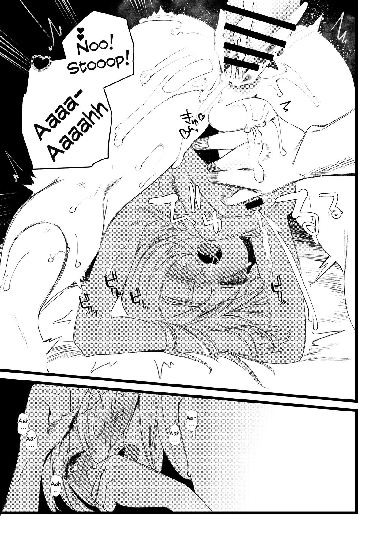 Youichi to Onani Suru Hon page 17