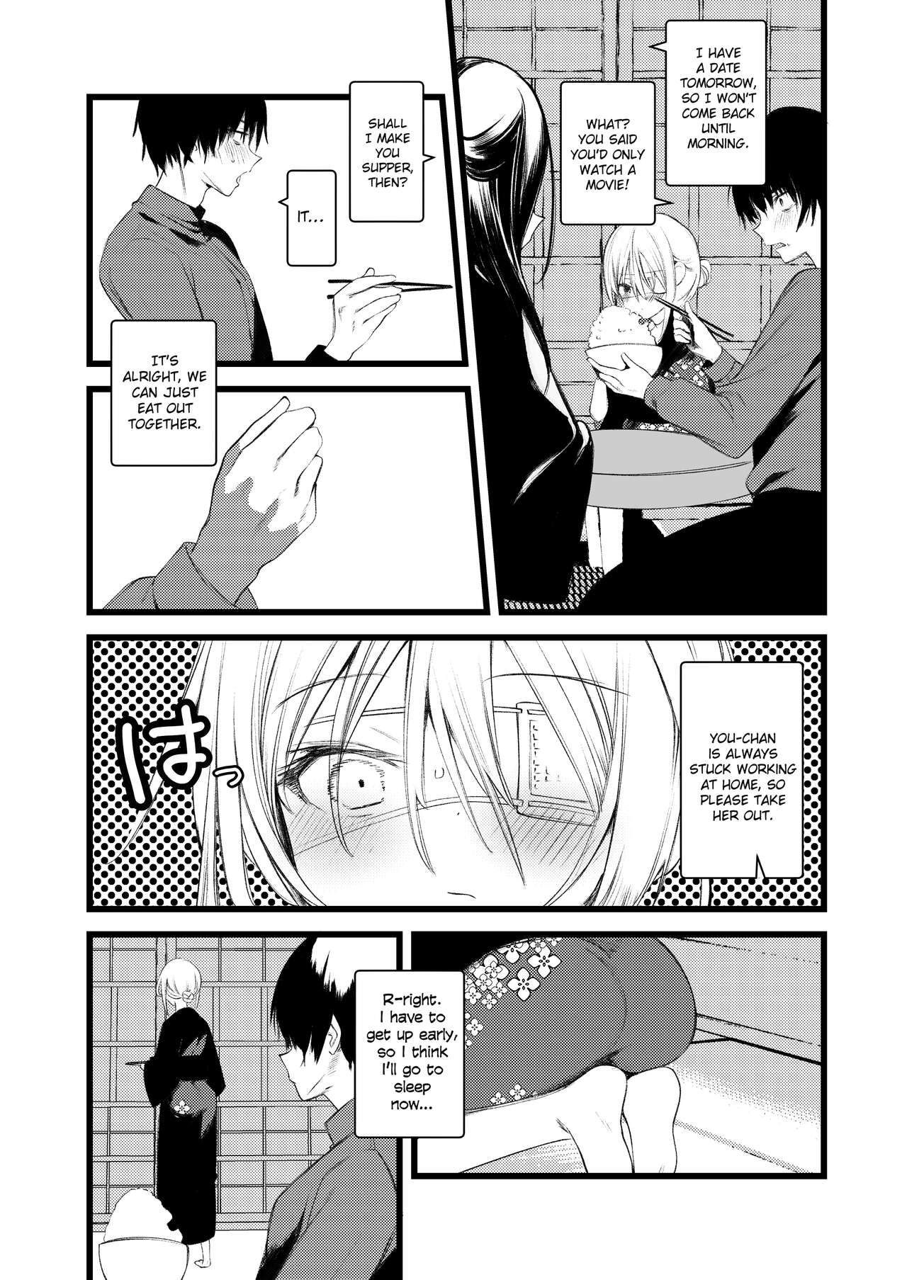 Youichi to Onani Suru Hon page 19