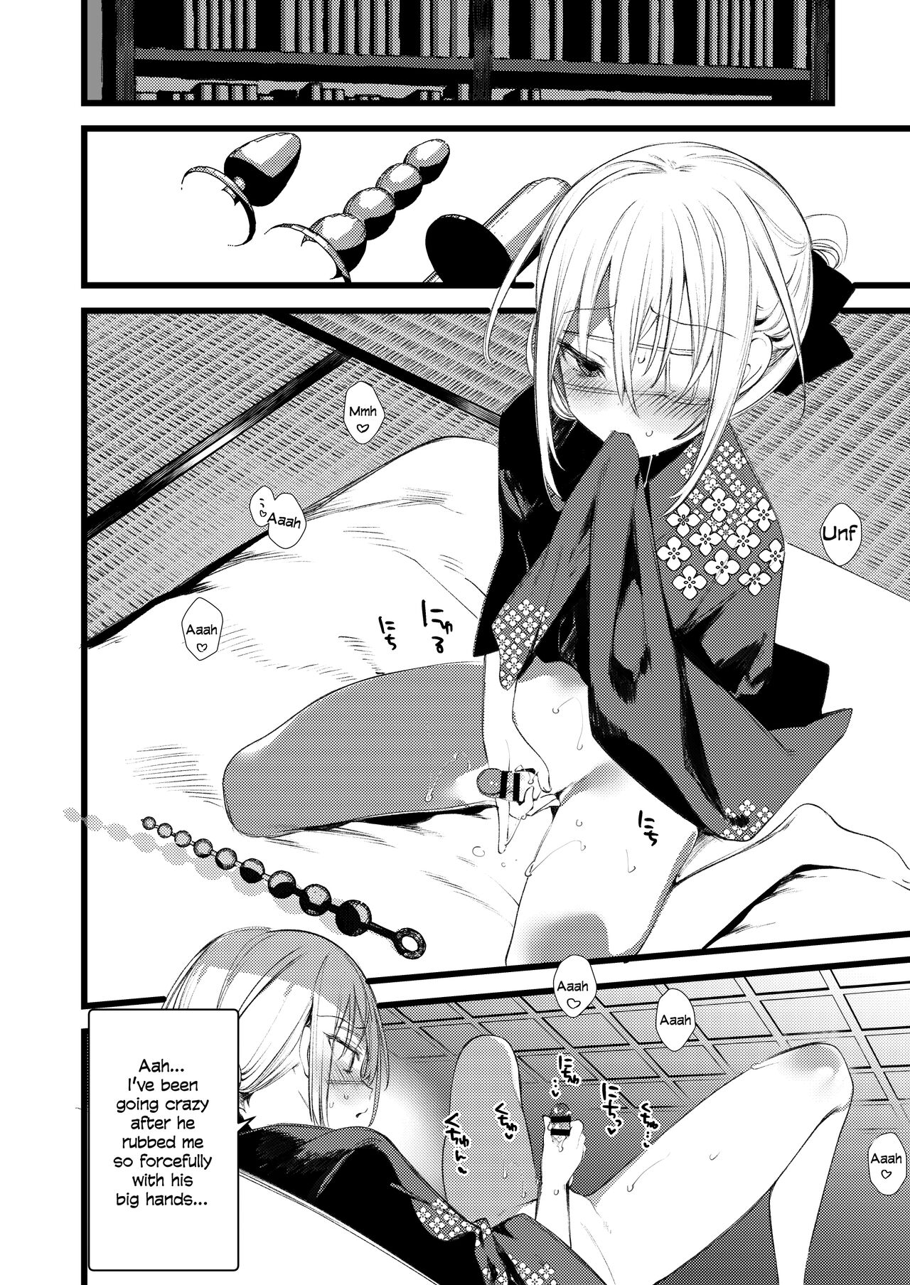 Youichi to Onani Suru Hon page 20