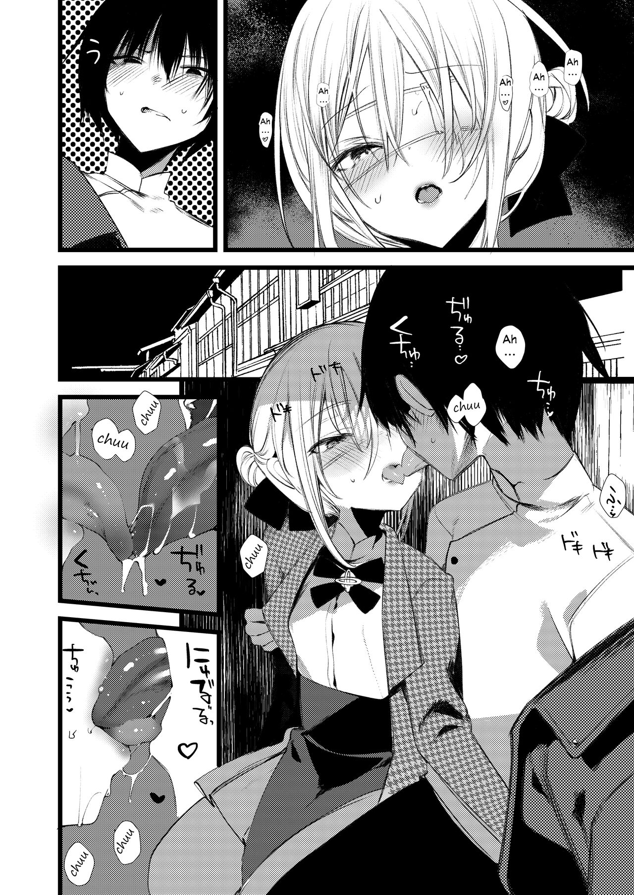 Youichi to Onani Suru Hon page 28
