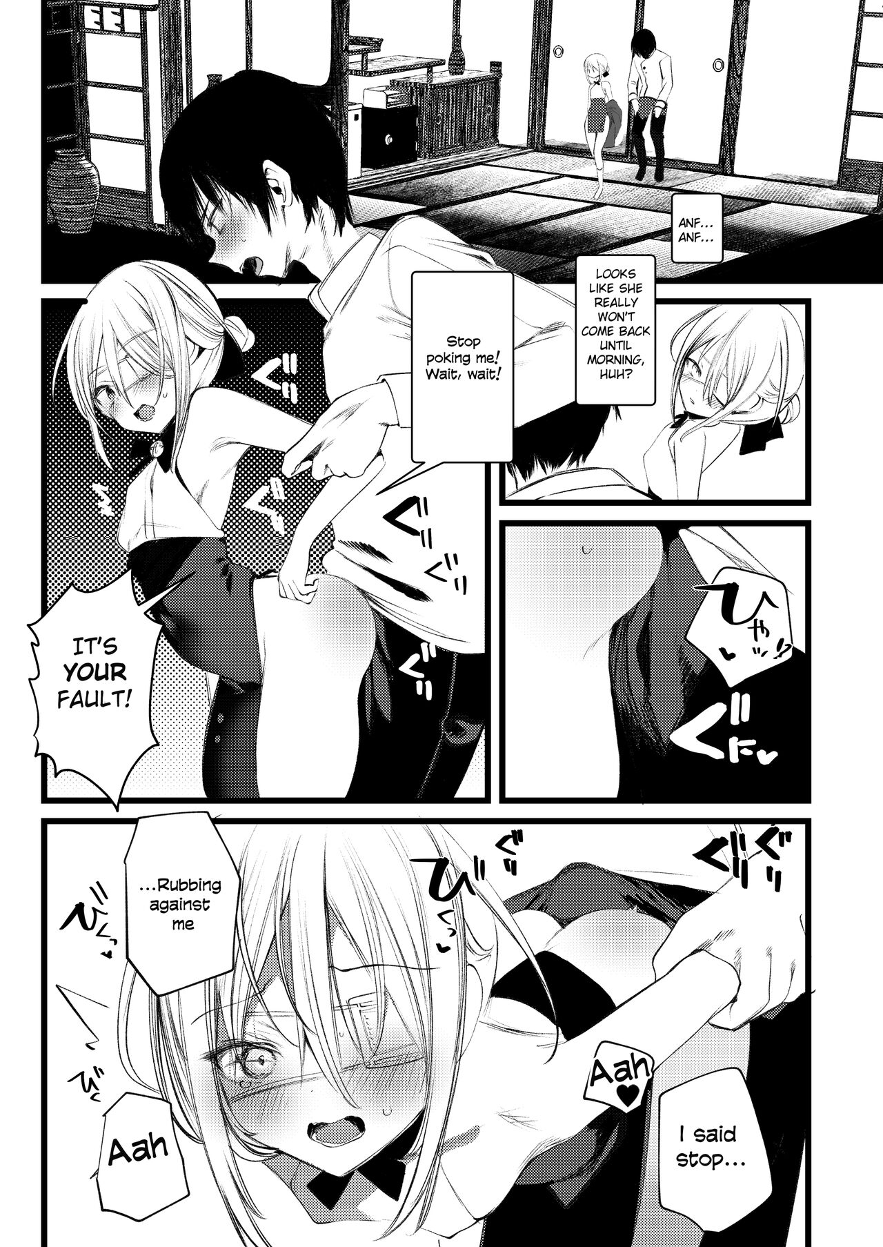 Youichi to Onani Suru Hon page 32