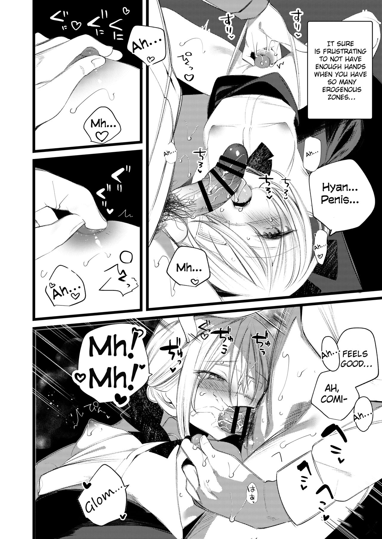 Youichi to Onani Suru Hon page 36