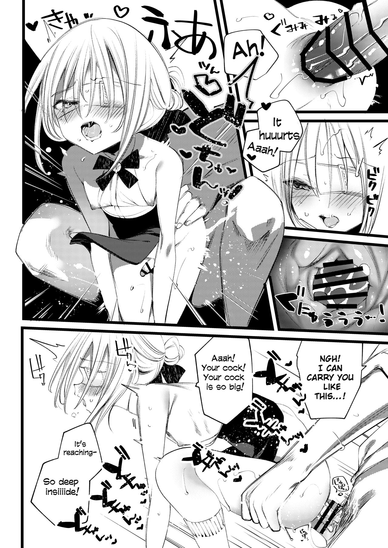 Youichi to Onani Suru Hon page 42