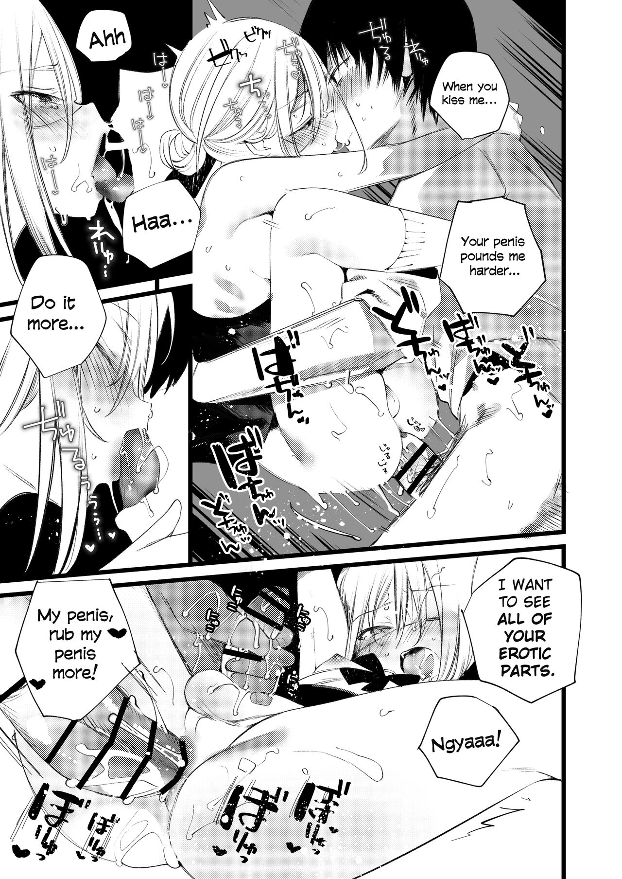 Youichi to Onani Suru Hon page 45