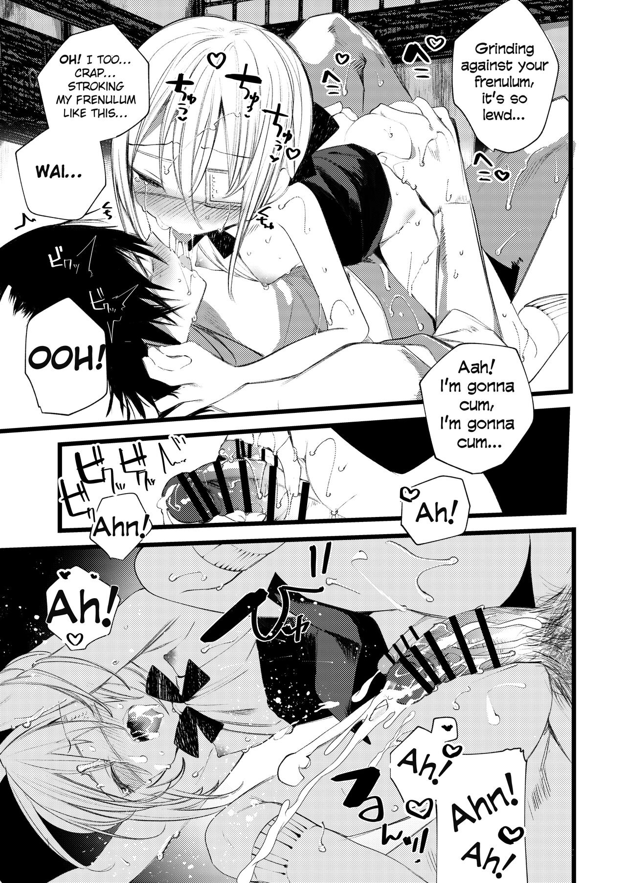 Youichi to Onani Suru Hon page 49