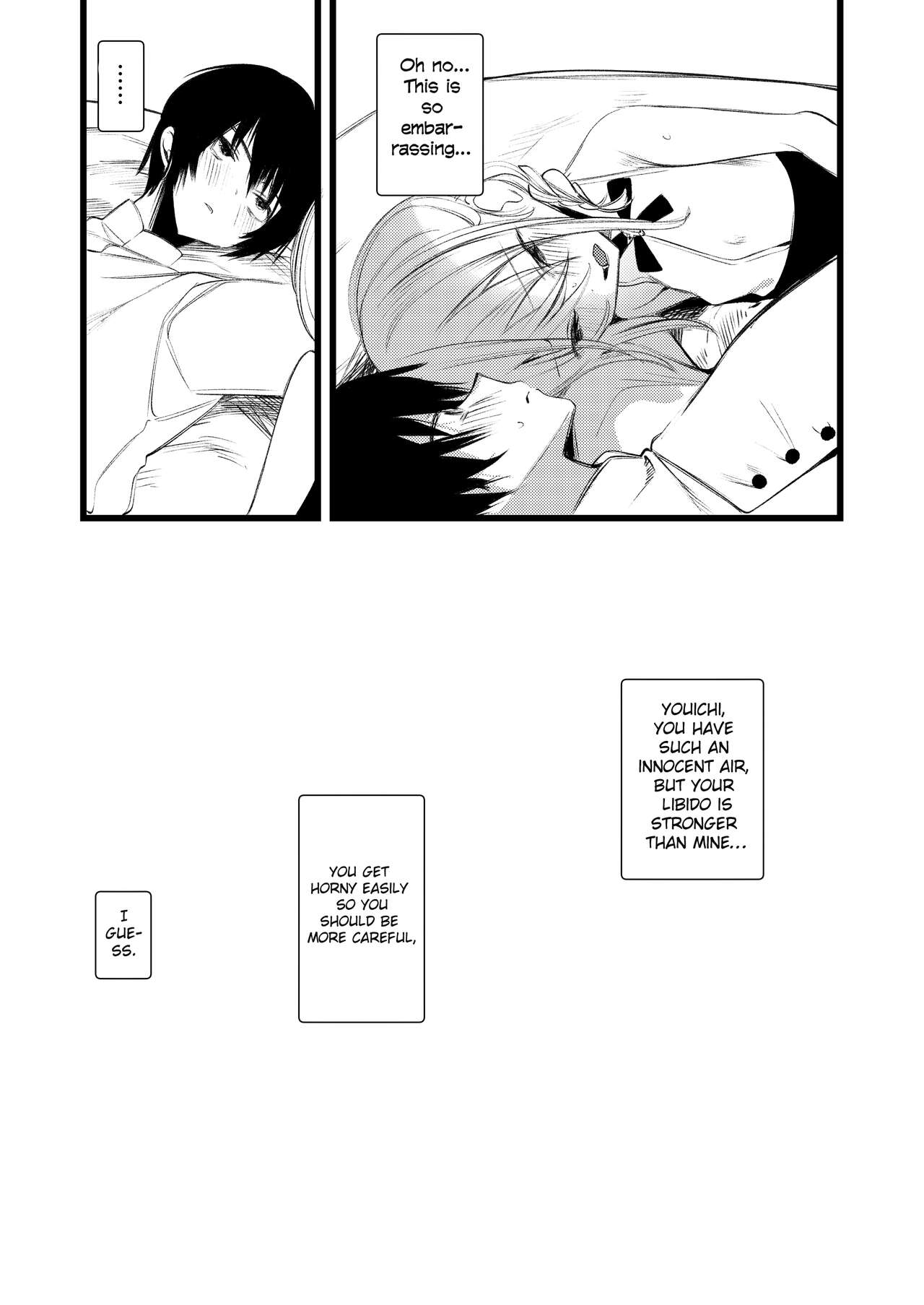 Youichi to Onani Suru Hon page 52