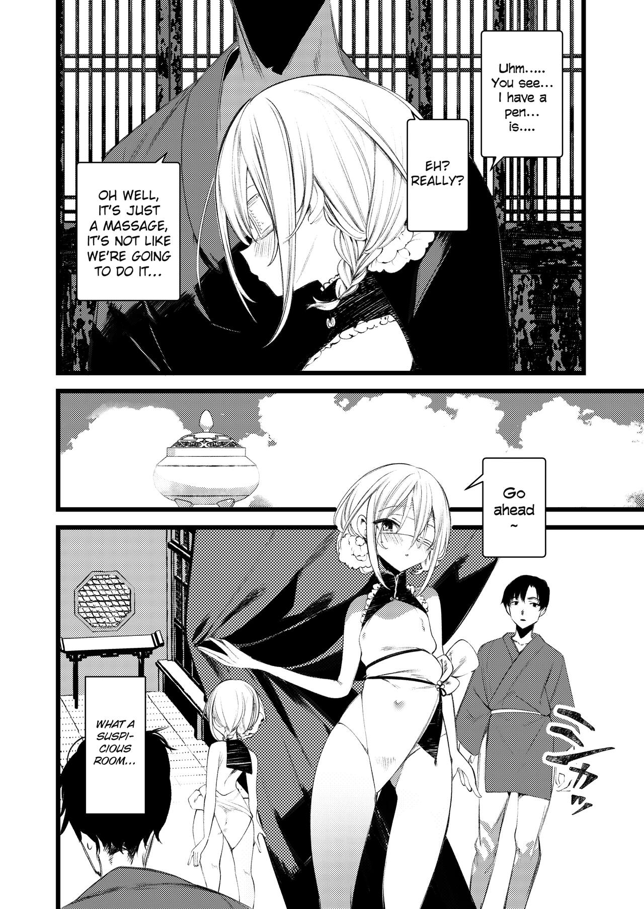 Youichi to Onani Suru Hon page 6