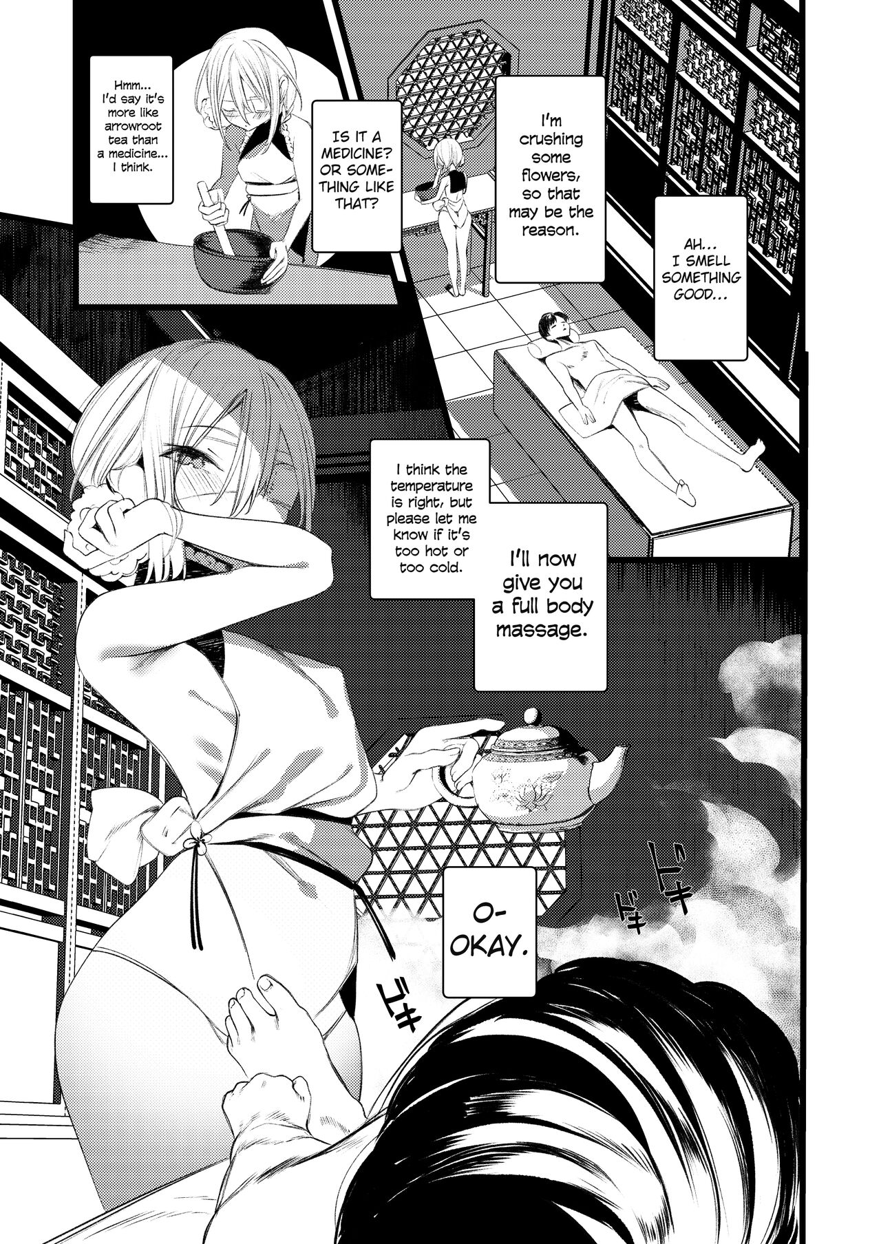 Youichi to Onani Suru Hon page 7