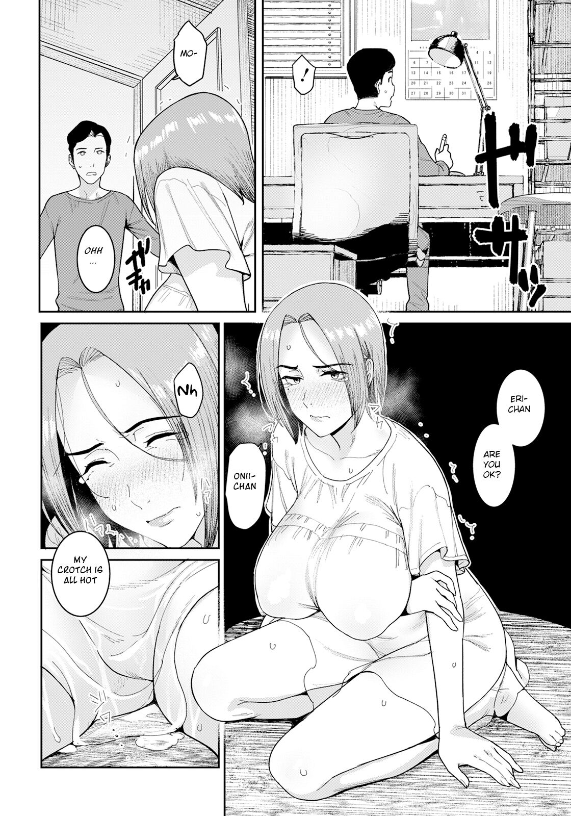 Youji Taikou page 6