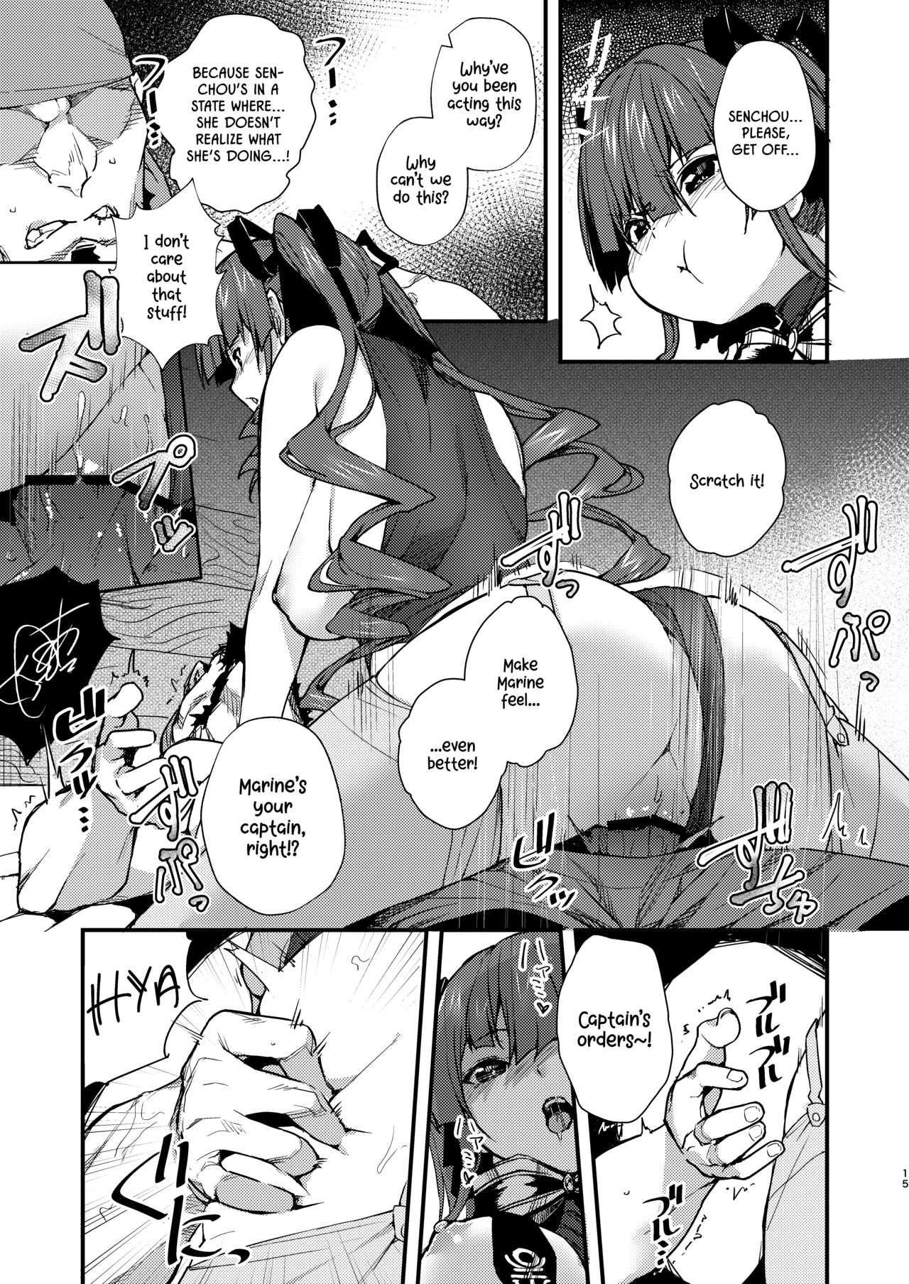 Youjo-teki Seikatsu nanda wa! page 15