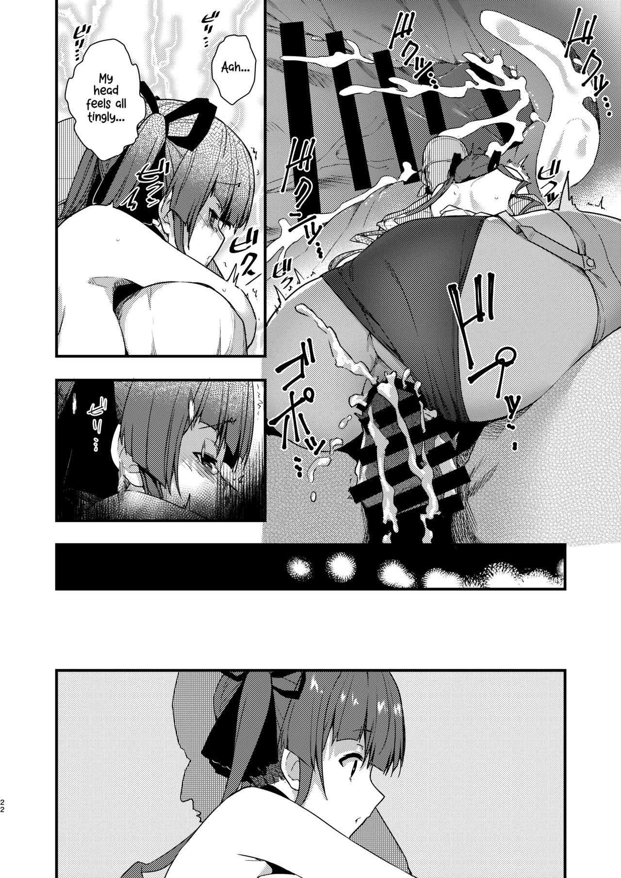 Youjo-teki Seikatsu nanda wa! page 22