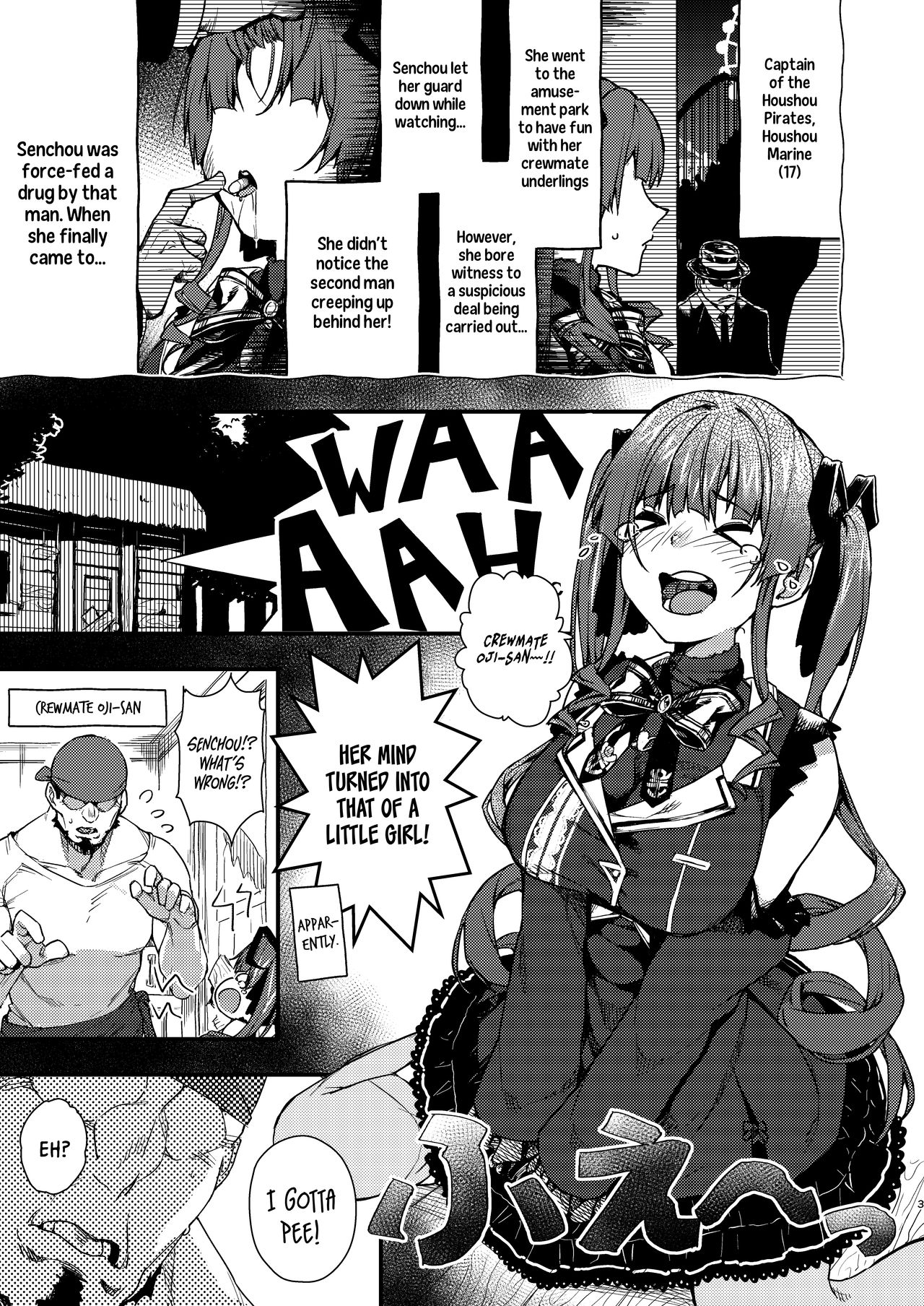 Youjo-teki Seikatsu nanda wa! page 3