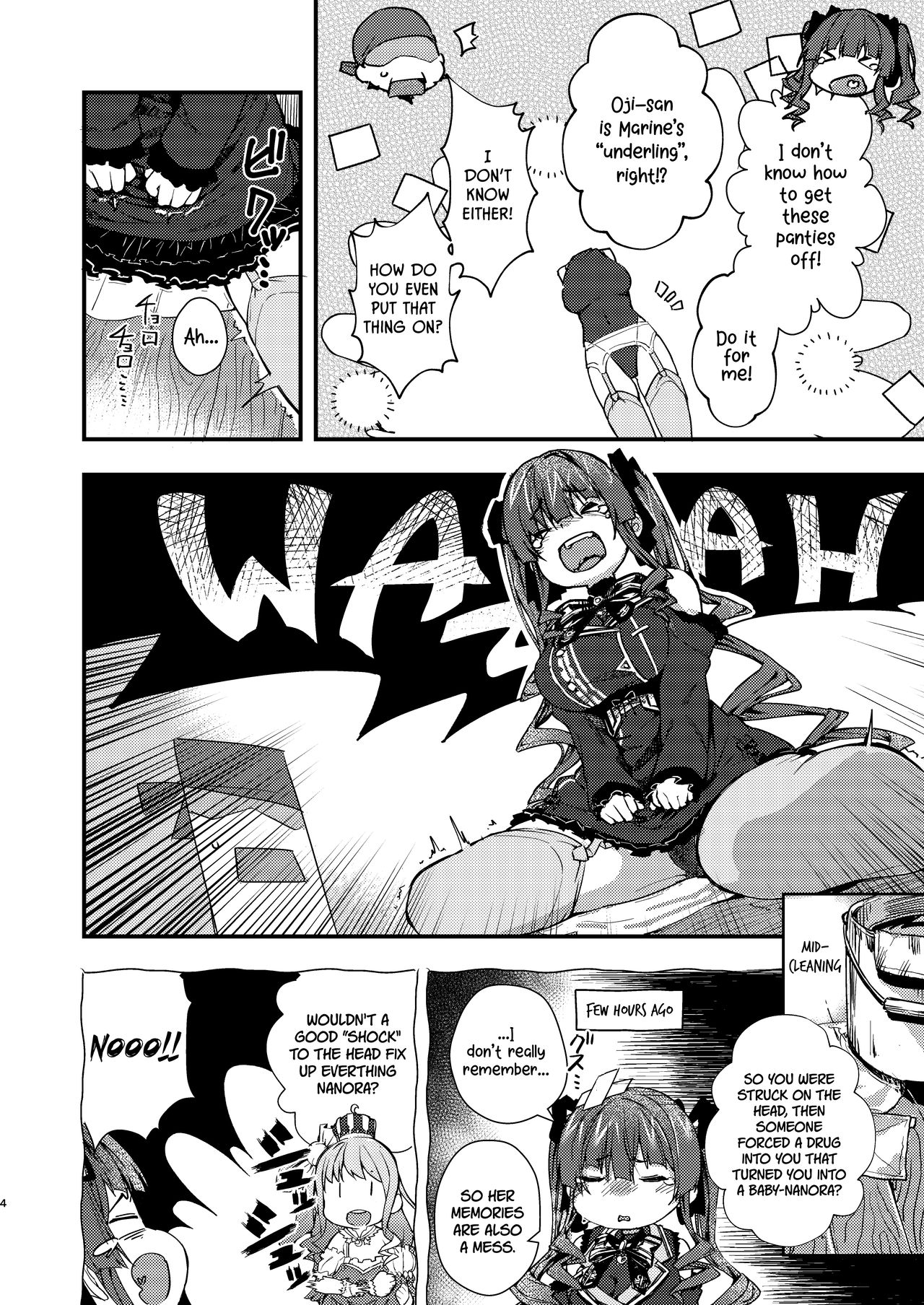 Youjo-teki Seikatsu nanda wa! page 4