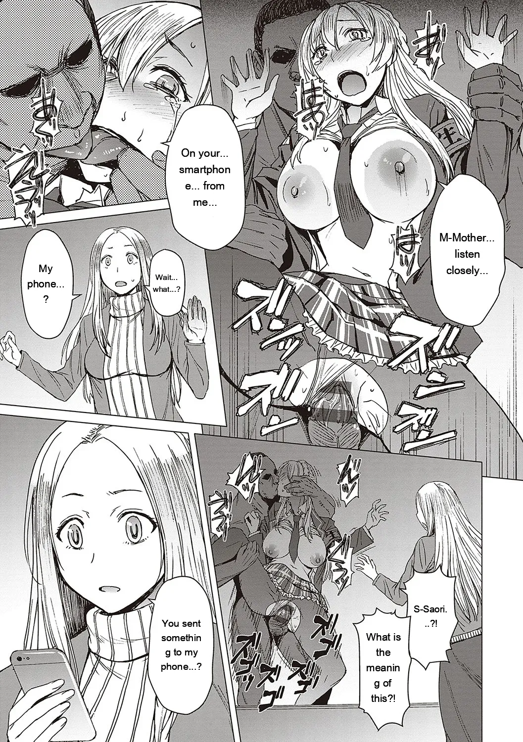 Youkoso Choubatsu Koubi Heya e page 100