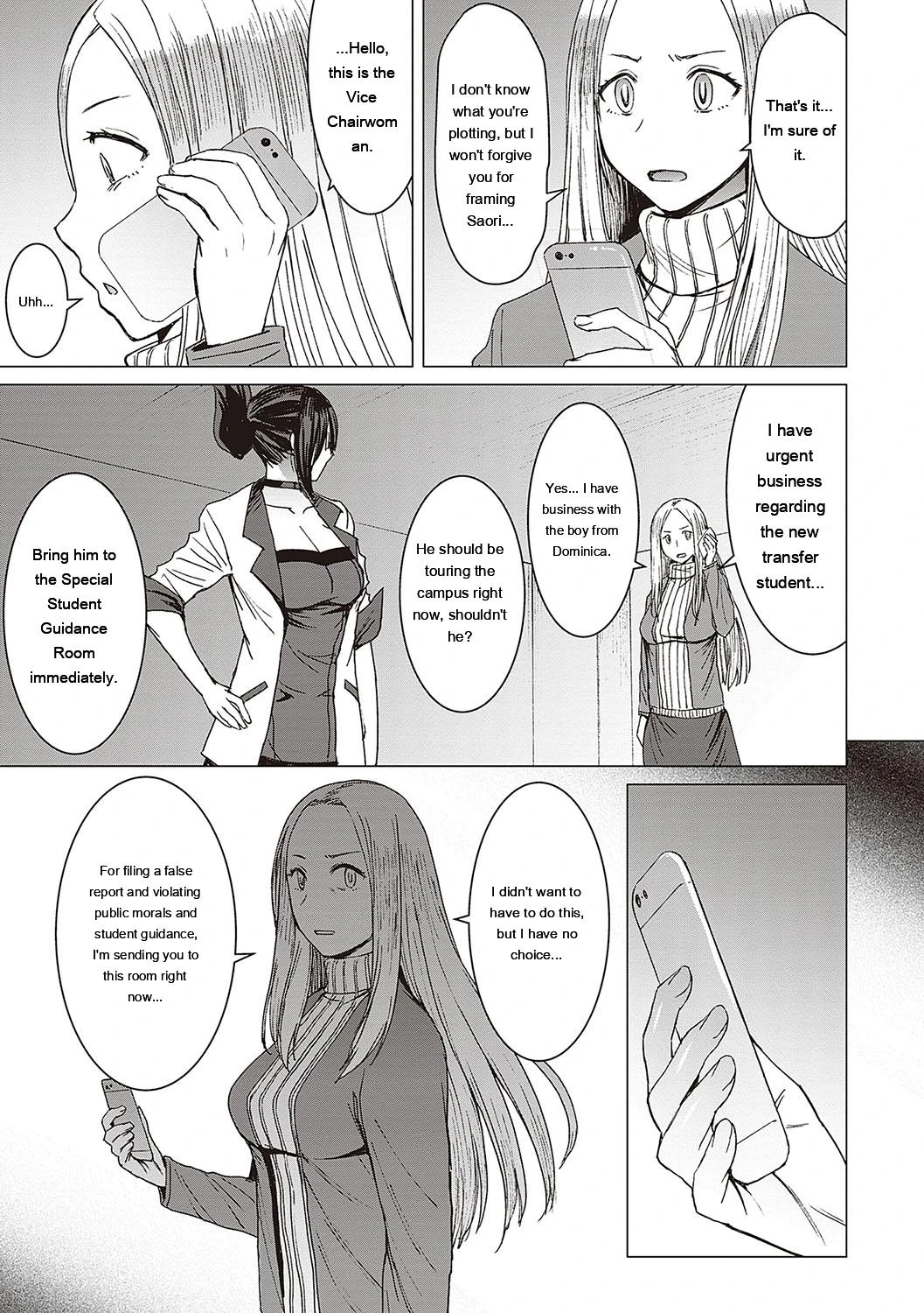 Youkoso Choubatsu Koubi Heya e page 102