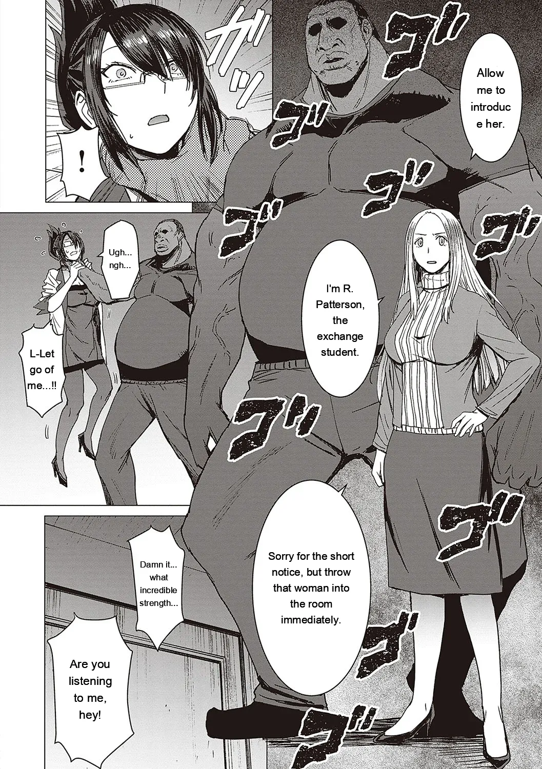 Youkoso Choubatsu Koubi Heya e page 103