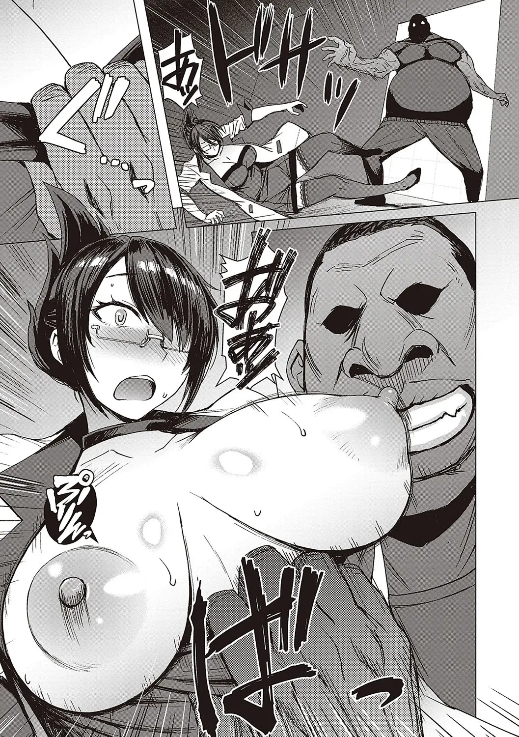 Youkoso Choubatsu Koubi Heya e page 104
