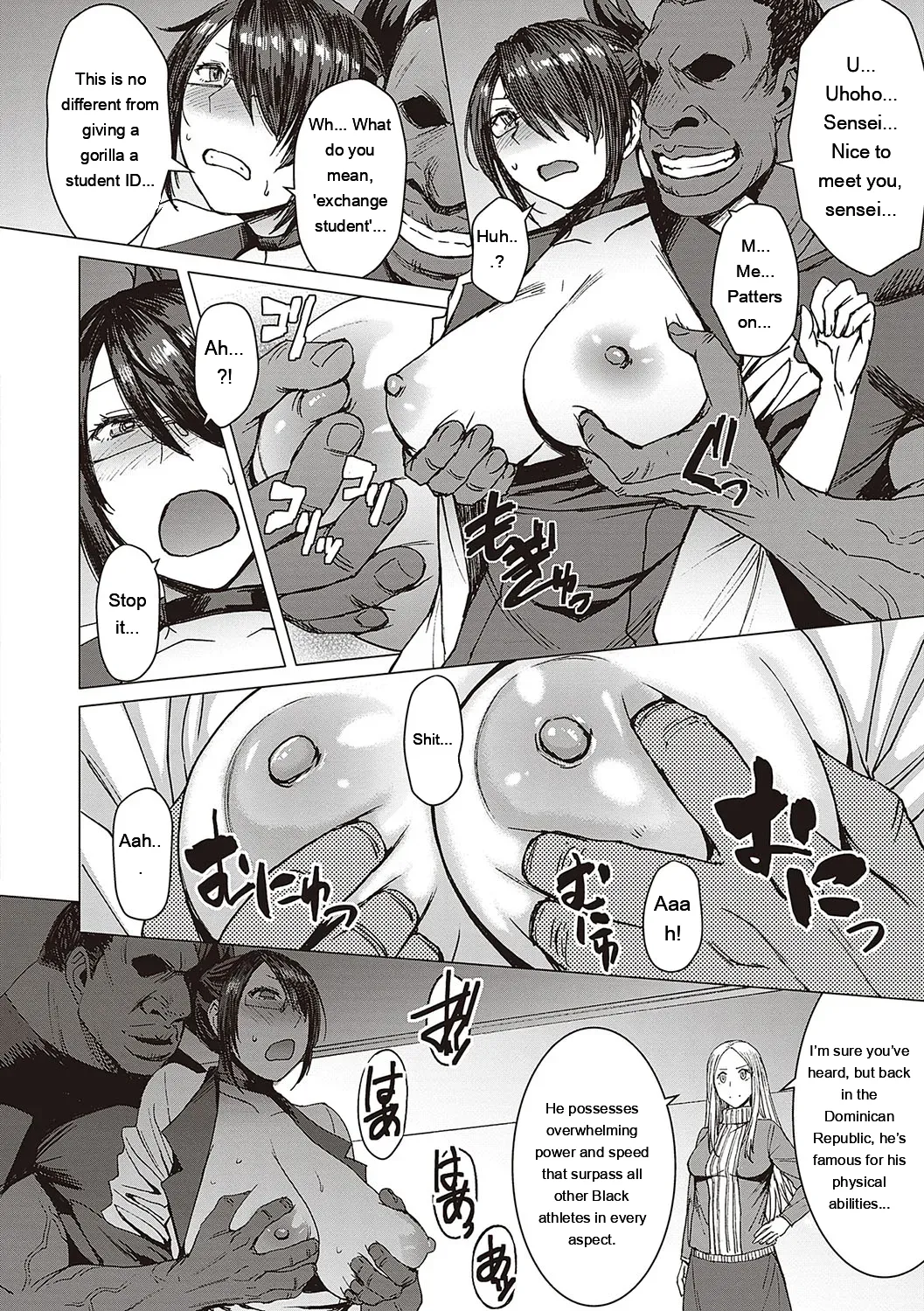 Youkoso Choubatsu Koubi Heya e page 105