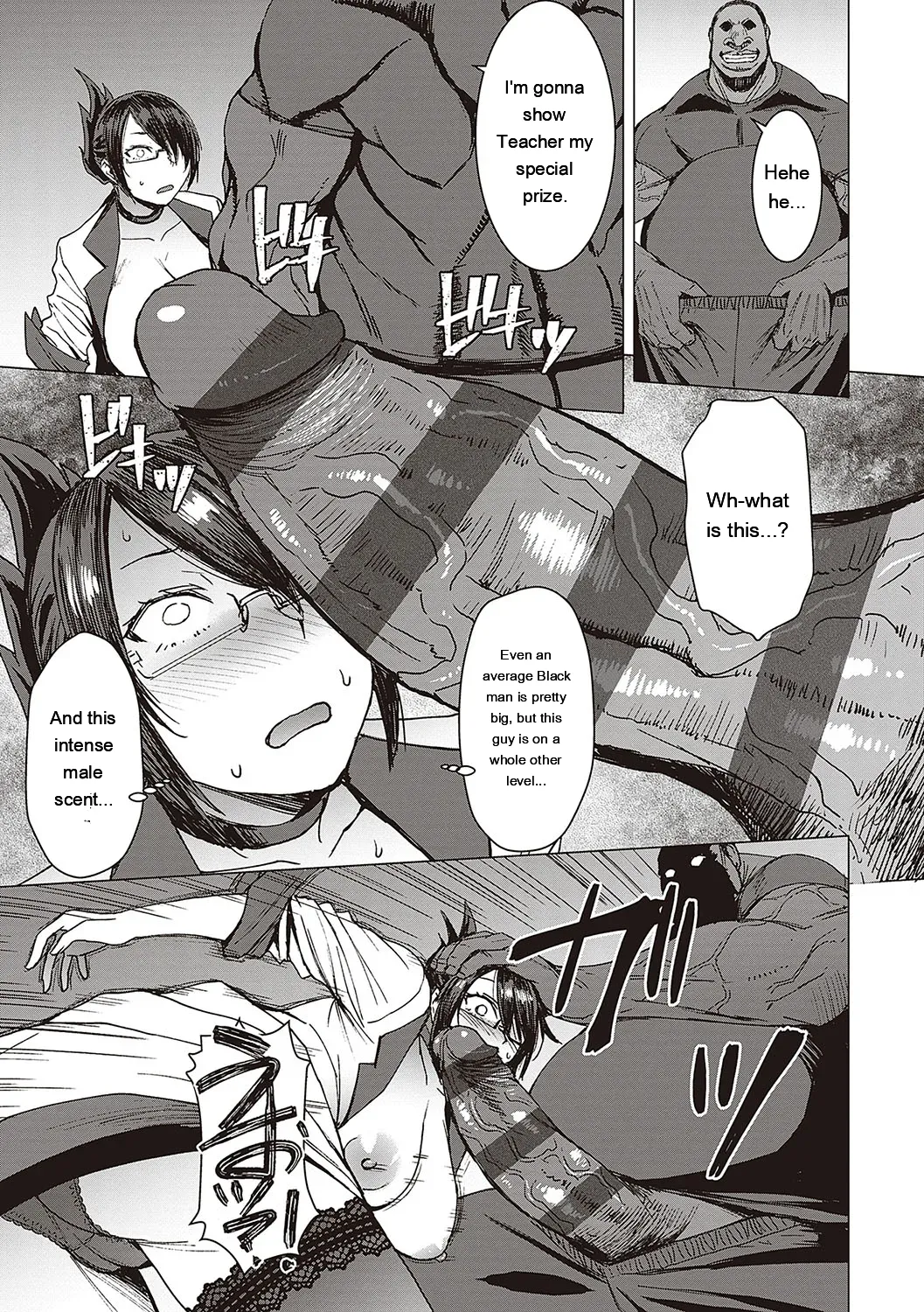 Youkoso Choubatsu Koubi Heya e page 106