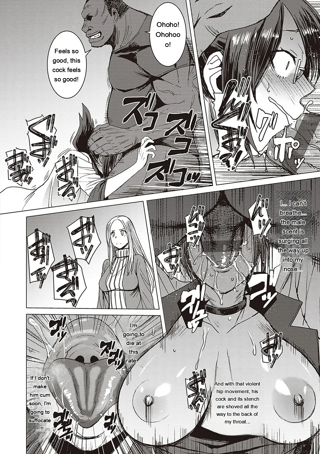 Youkoso Choubatsu Koubi Heya e page 107