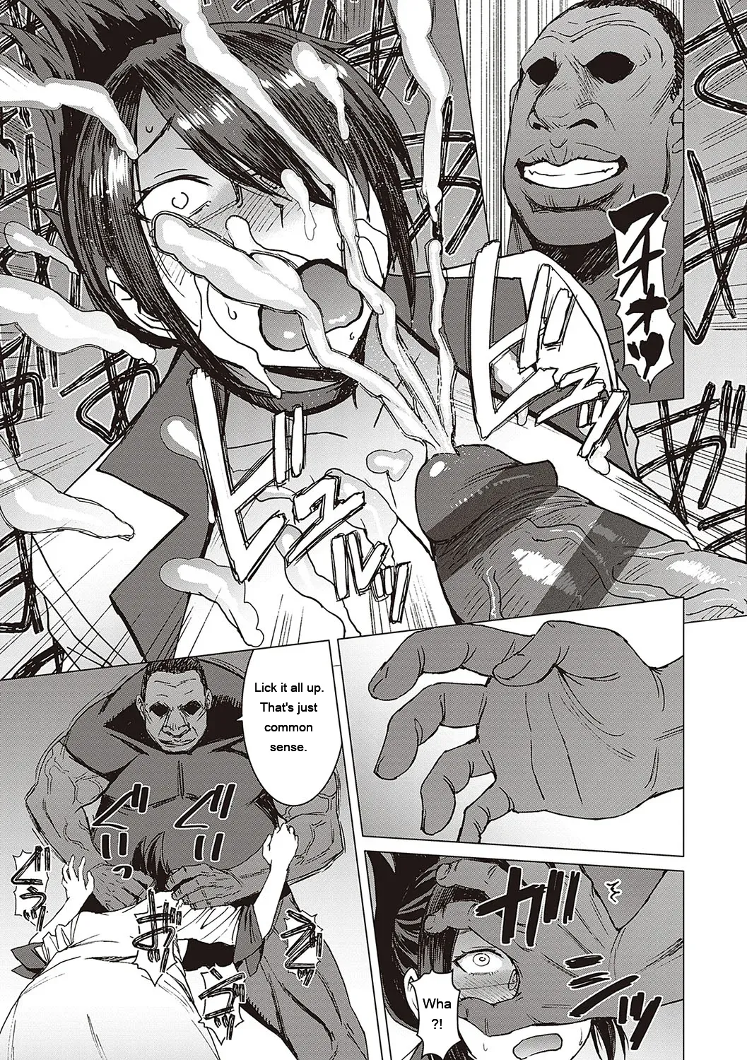 Youkoso Choubatsu Koubi Heya e page 108