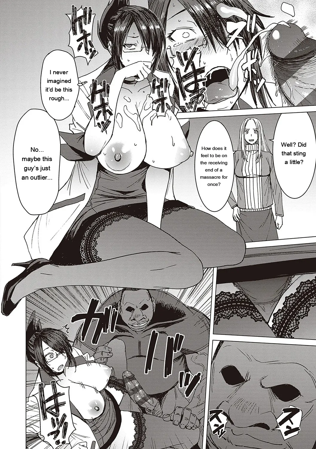 Youkoso Choubatsu Koubi Heya e page 109