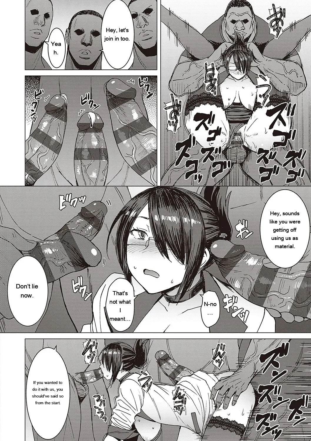 Youkoso Choubatsu Koubi Heya e page 115