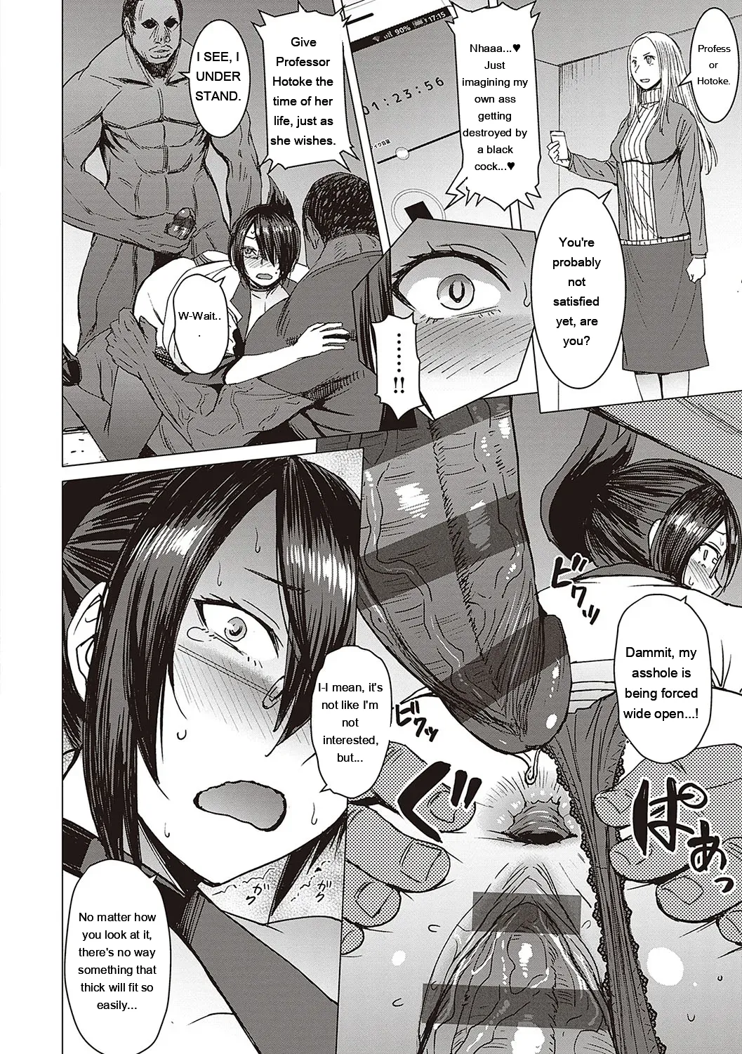 Youkoso Choubatsu Koubi Heya e page 117