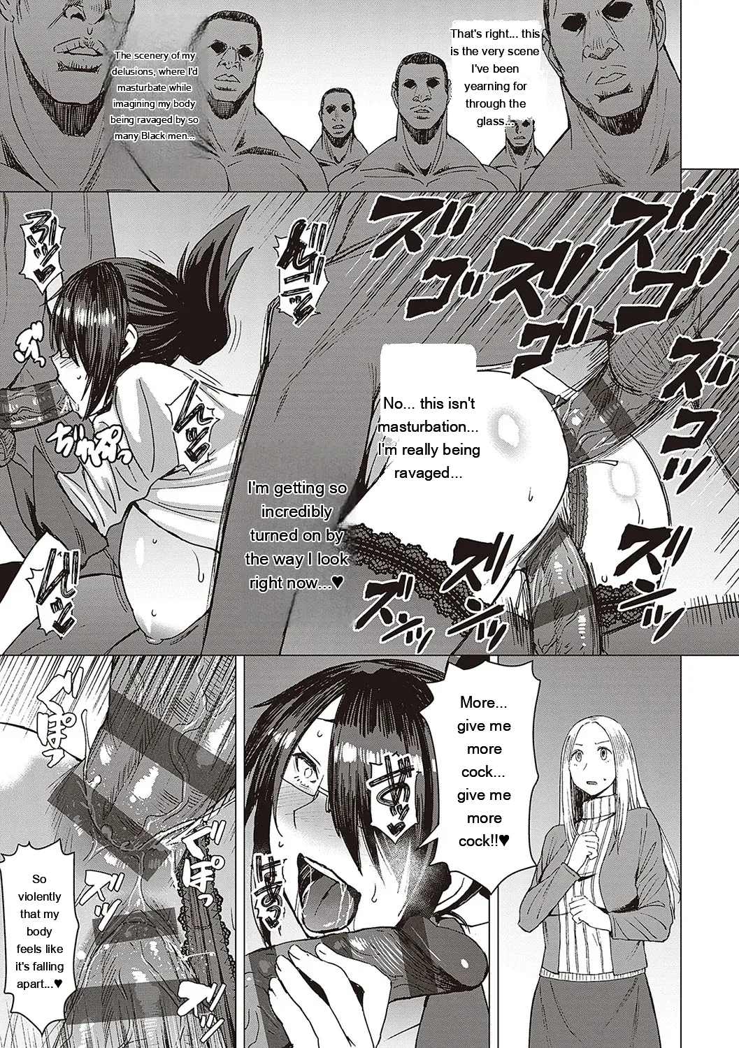 Youkoso Choubatsu Koubi Heya e page 122
