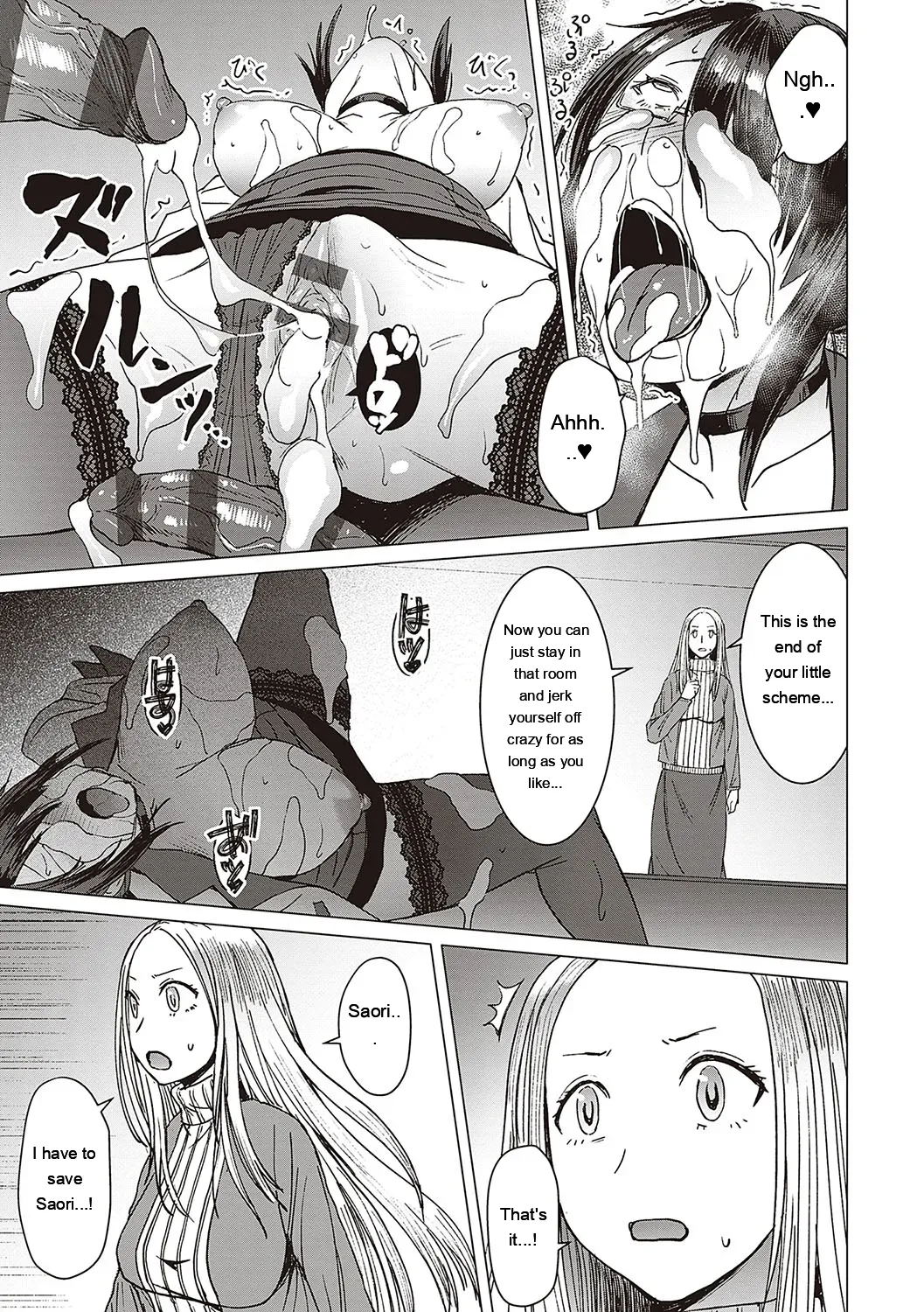 Youkoso Choubatsu Koubi Heya e page 124