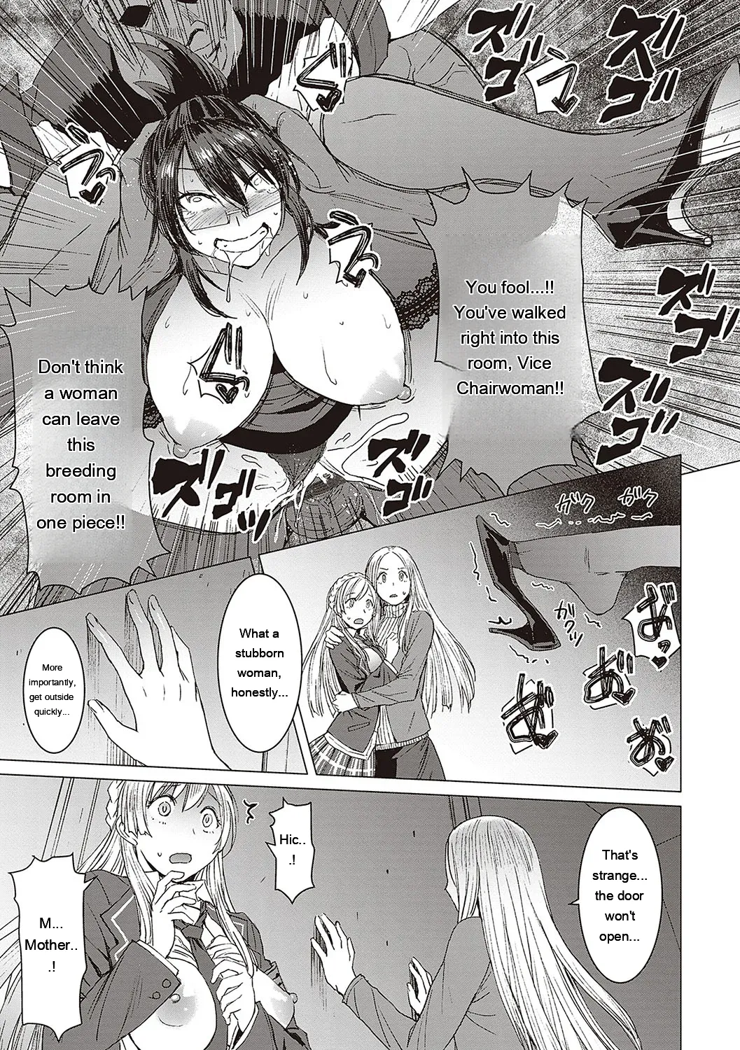 Youkoso Choubatsu Koubi Heya e page 126