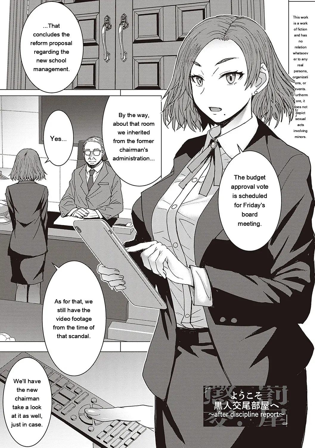 Youkoso Choubatsu Koubi Heya e page 128