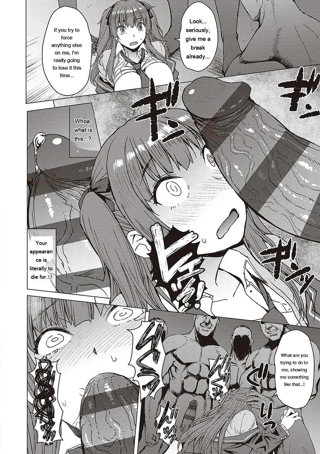 Youkoso Choubatsu Koubi Heya e page 13
