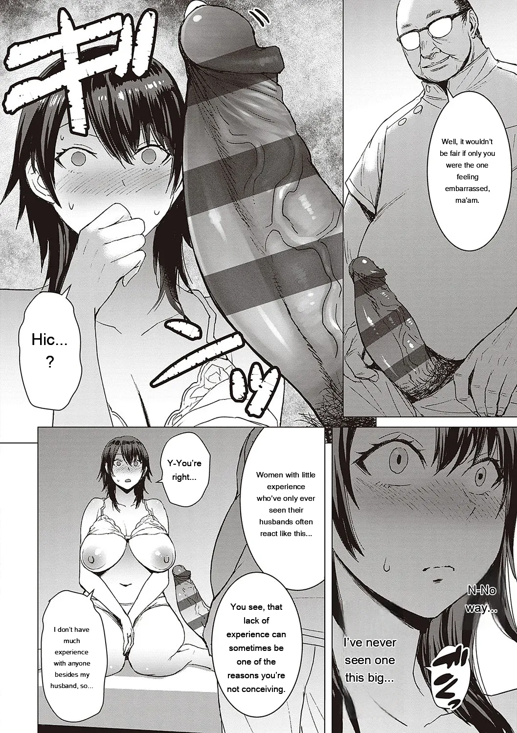 Youkoso Choubatsu Koubi Heya e page 145