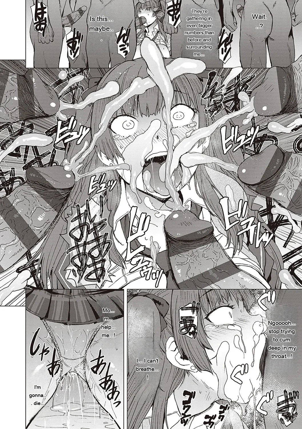 Youkoso Choubatsu Koubi Heya e page 15