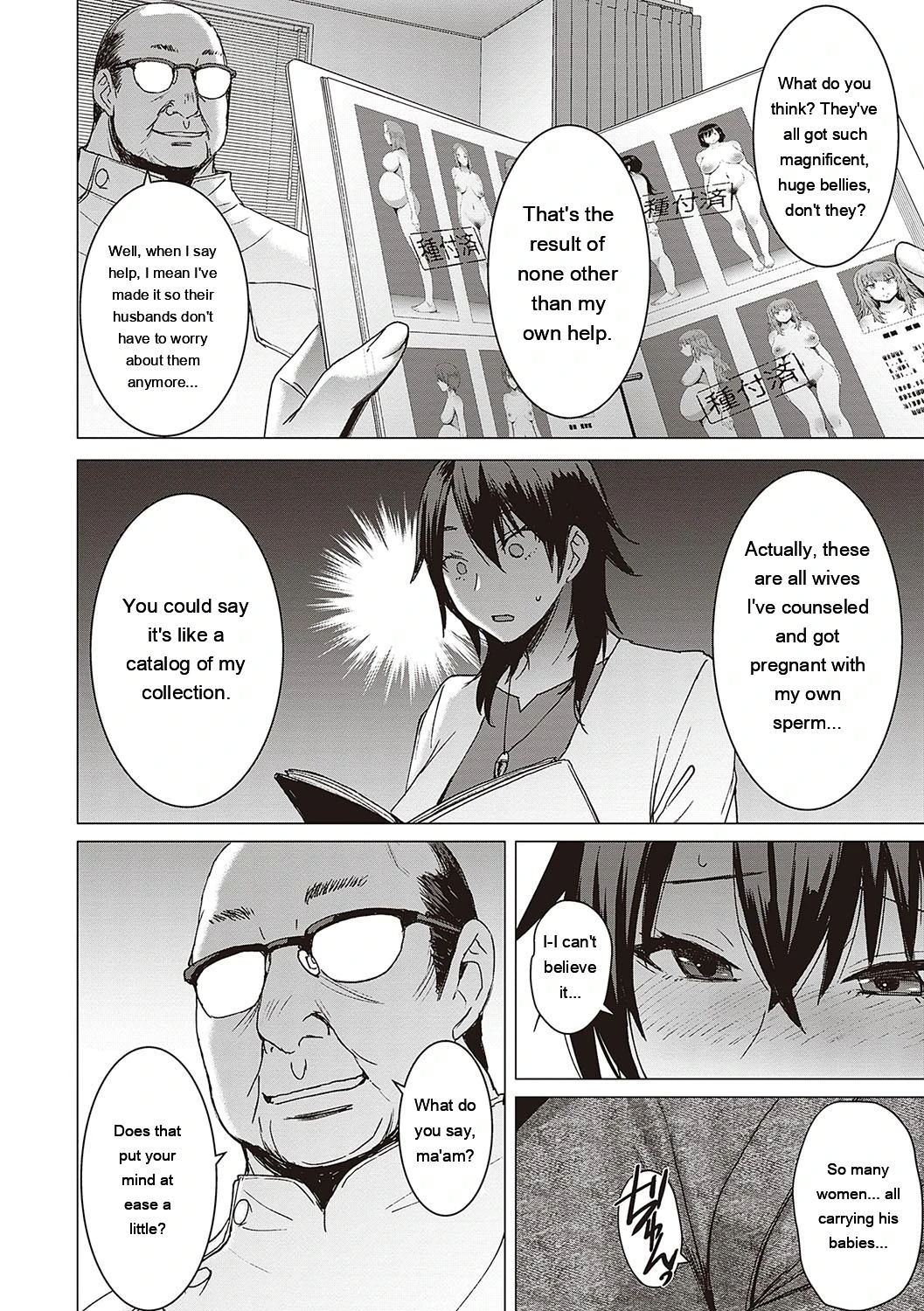 Youkoso Choubatsu Koubi Heya e page 159