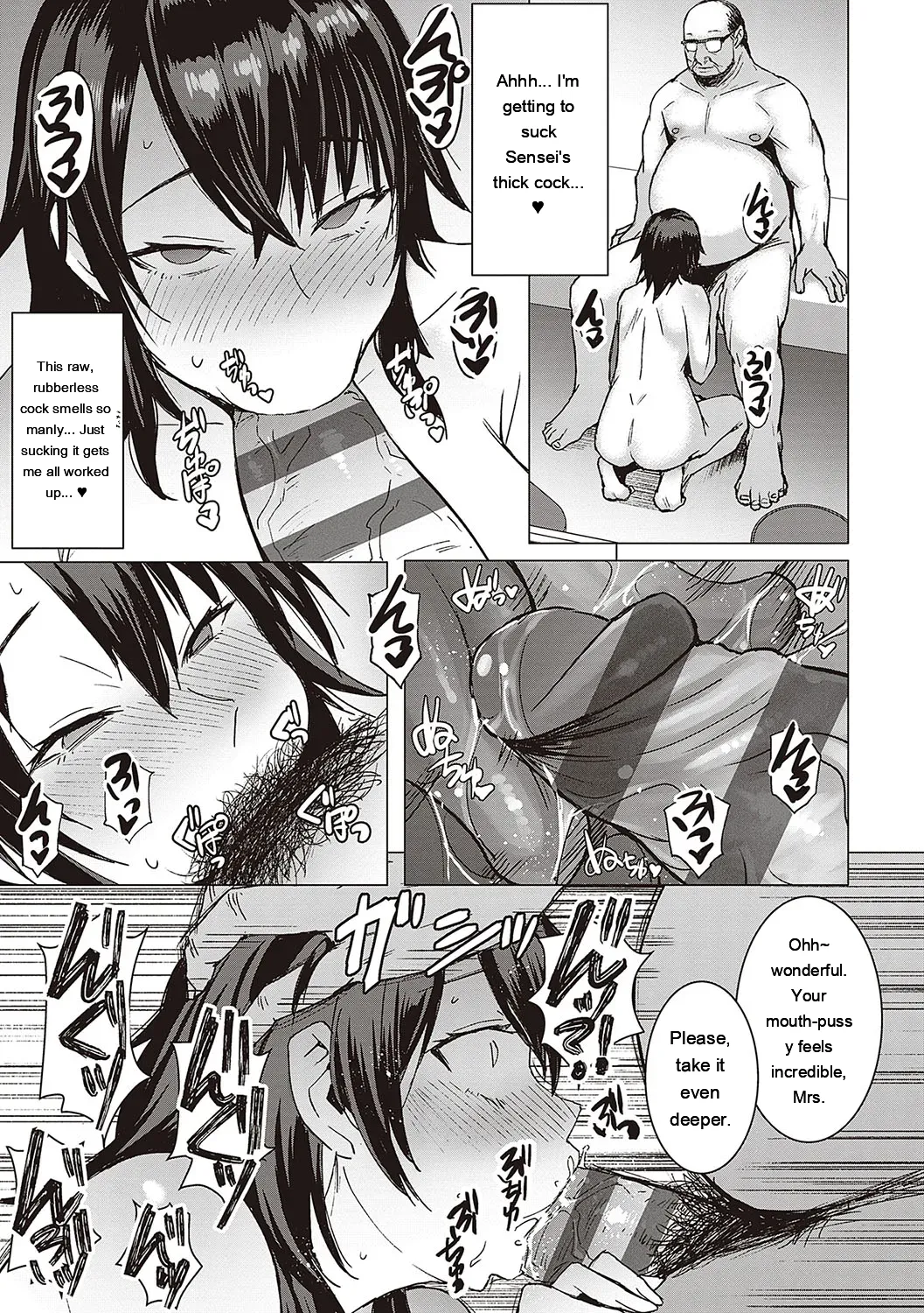 Youkoso Choubatsu Koubi Heya e page 162