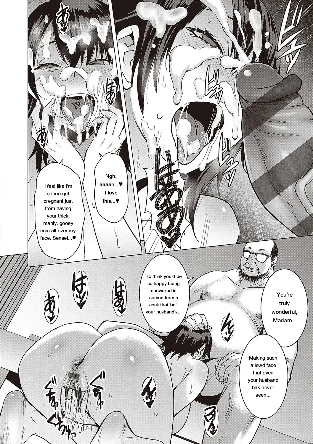Youkoso Choubatsu Koubi Heya e page 163