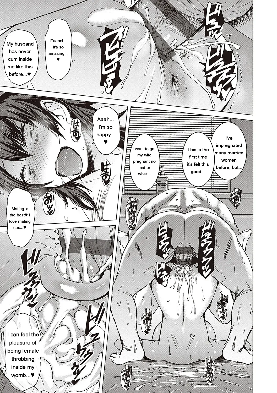 Youkoso Choubatsu Koubi Heya e page 170