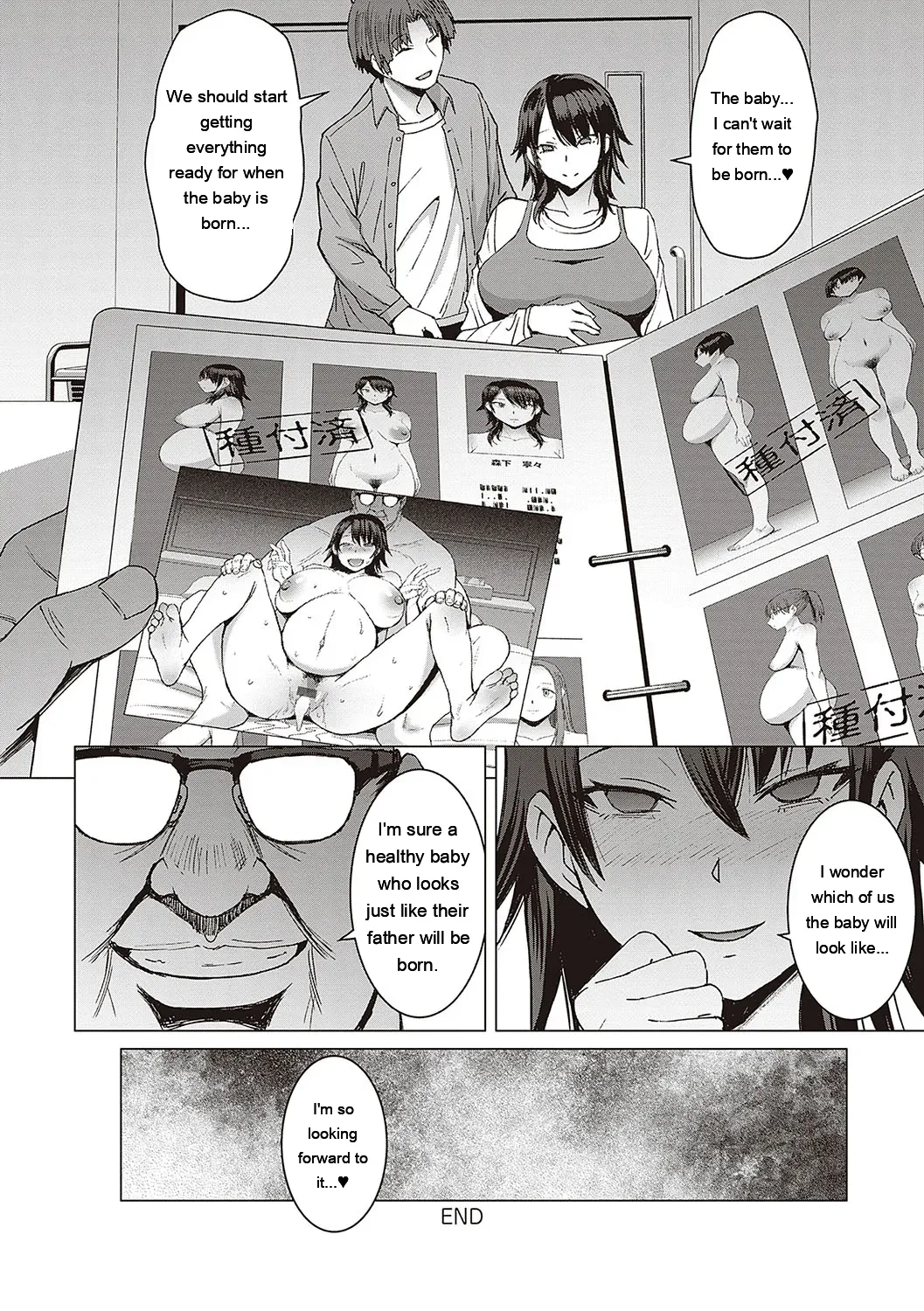Youkoso Choubatsu Koubi Heya e page 173