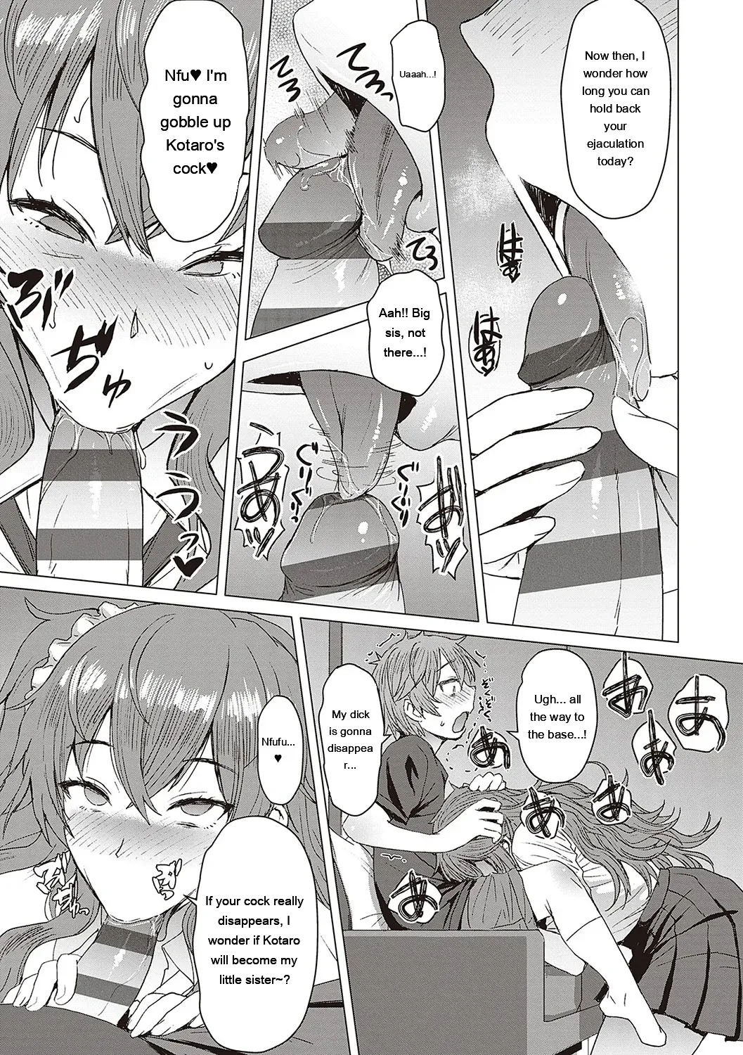 Youkoso Choubatsu Koubi Heya e page 176