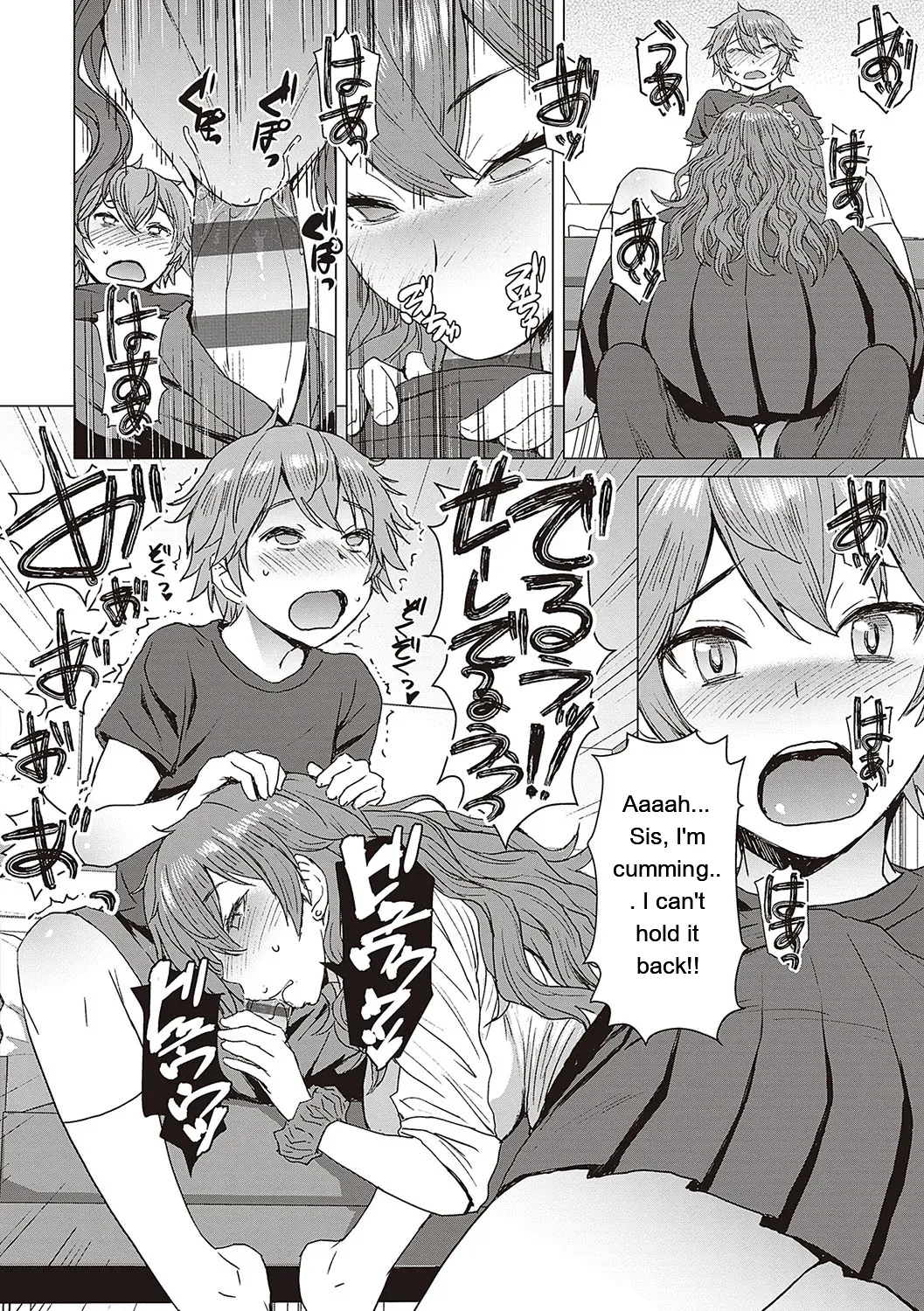 Youkoso Choubatsu Koubi Heya e page 177