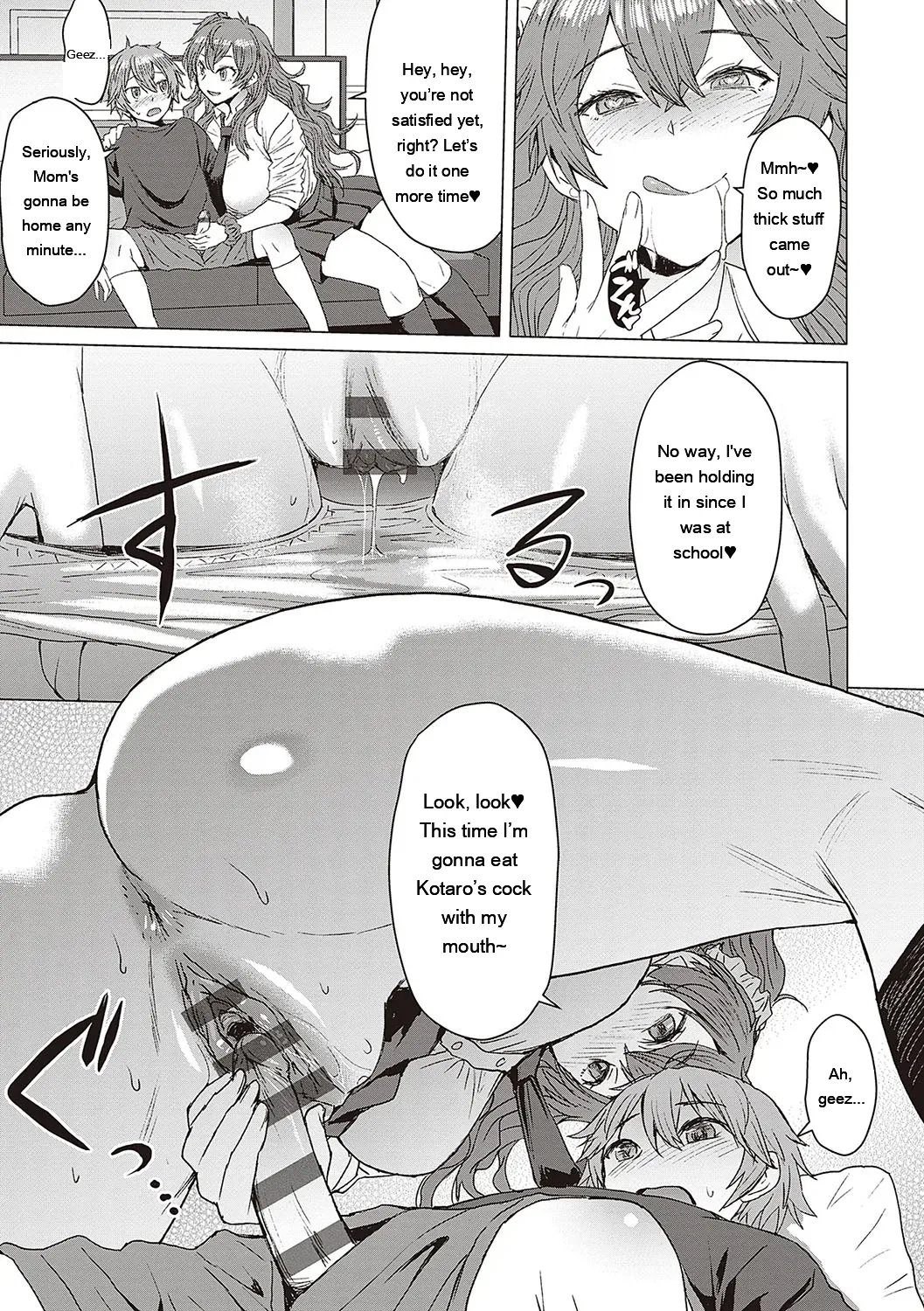 Youkoso Choubatsu Koubi Heya e page 178