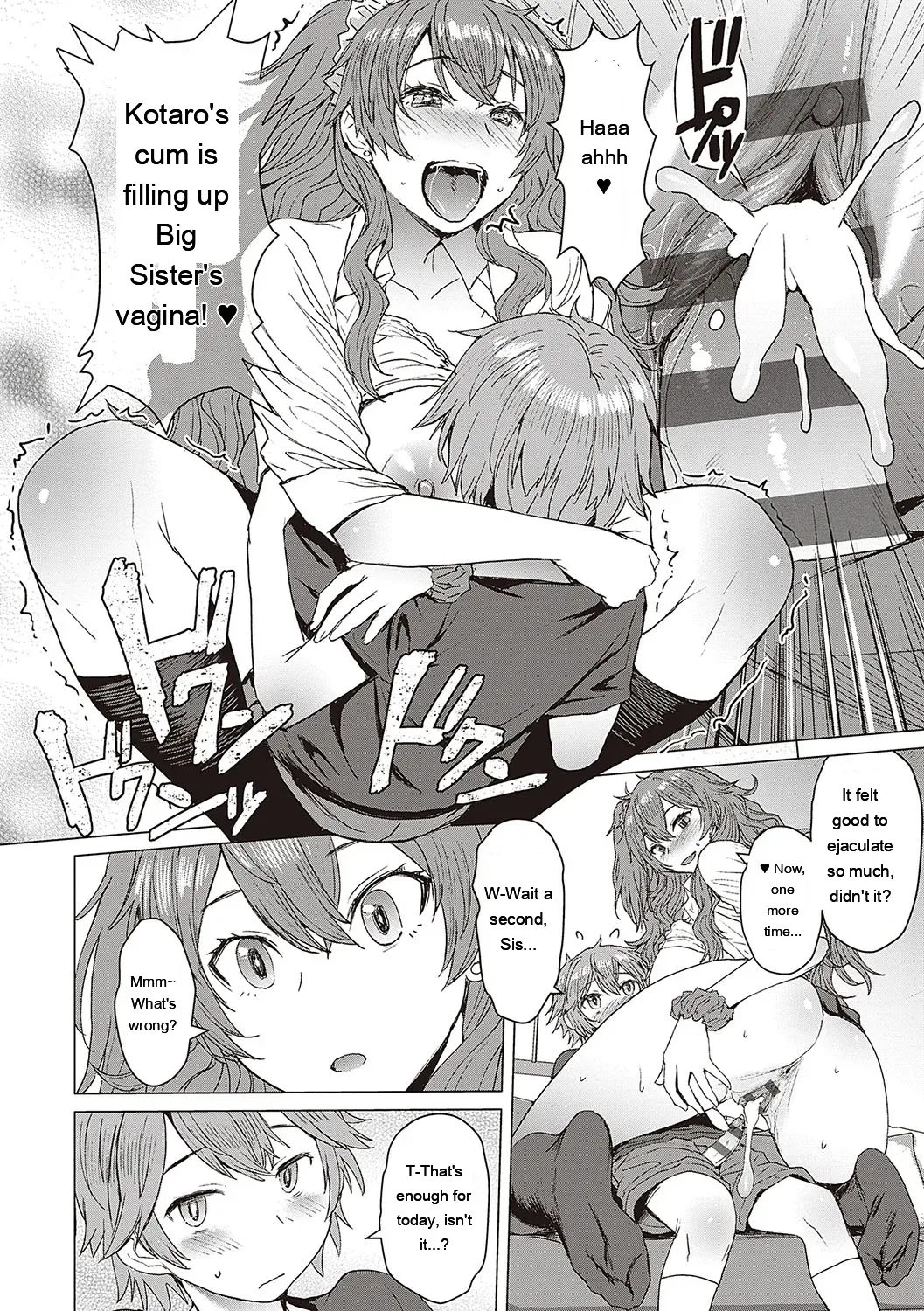 Youkoso Choubatsu Koubi Heya e page 181