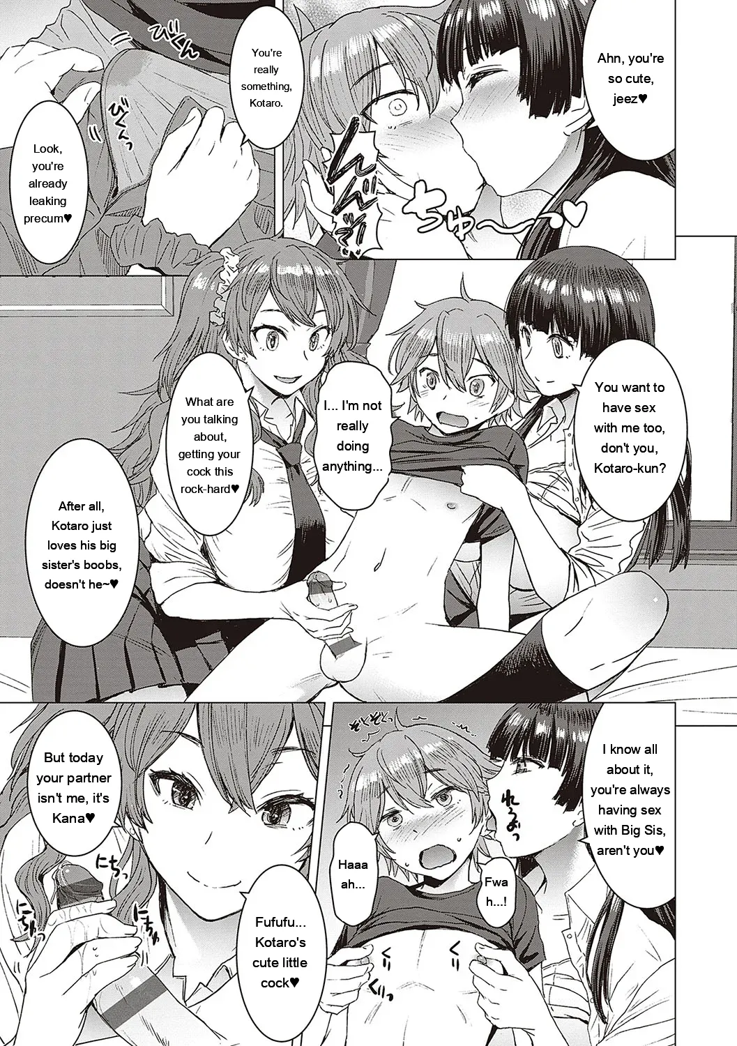 Youkoso Choubatsu Koubi Heya e page 186